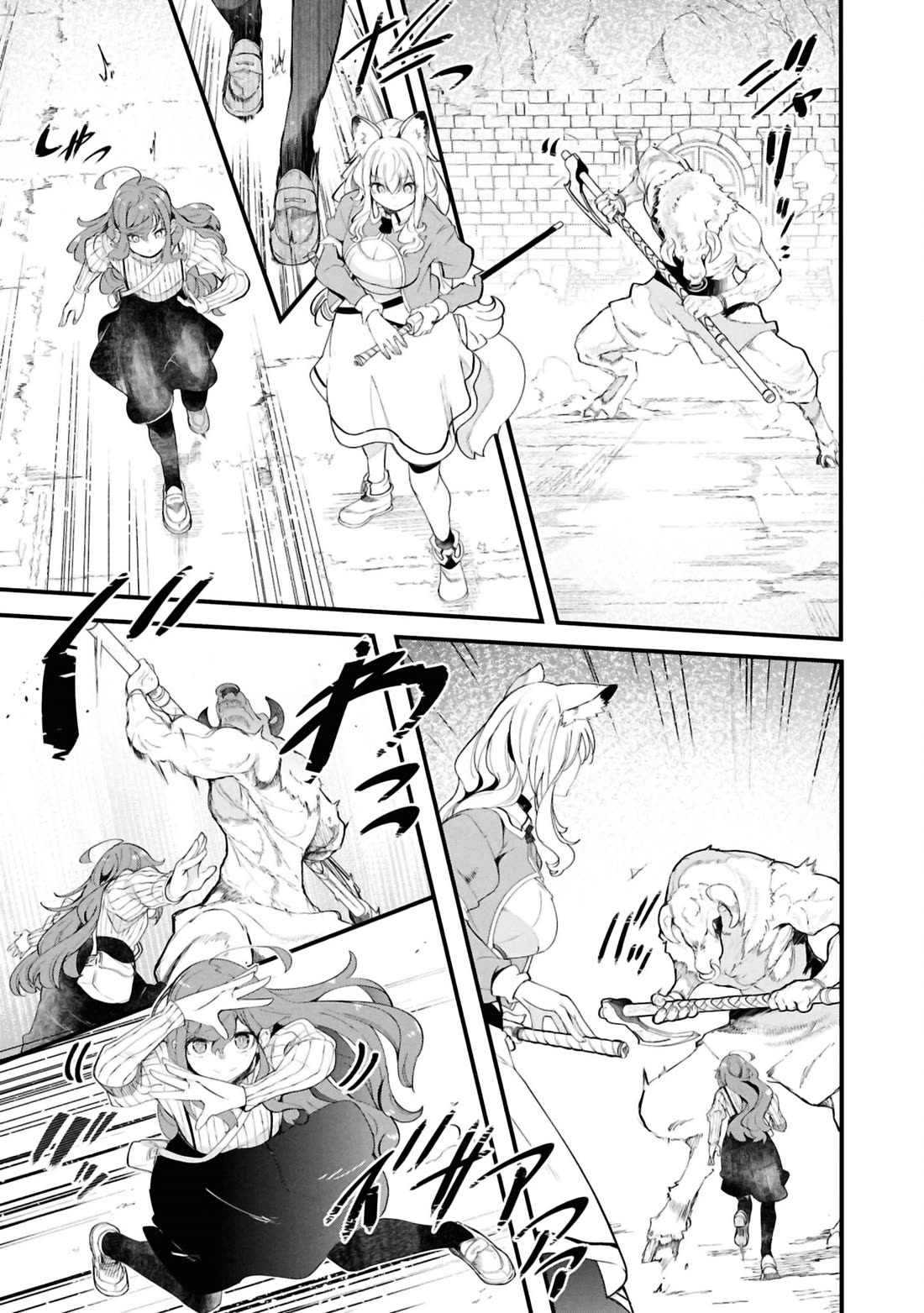 Seichou Cheat de Nandemo Dekiru you ni Natta ga, Mushoku dake wa Yamerarenai you desu Chapter 79 - Page 28