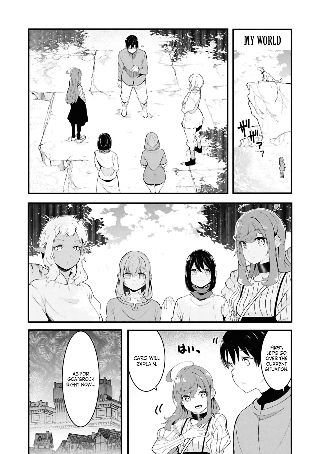 Seichou Cheat de Nandemo Dekiru you ni Natta ga, Mushoku dake wa Yamerarenai you desu Chapter 79 - Page 7