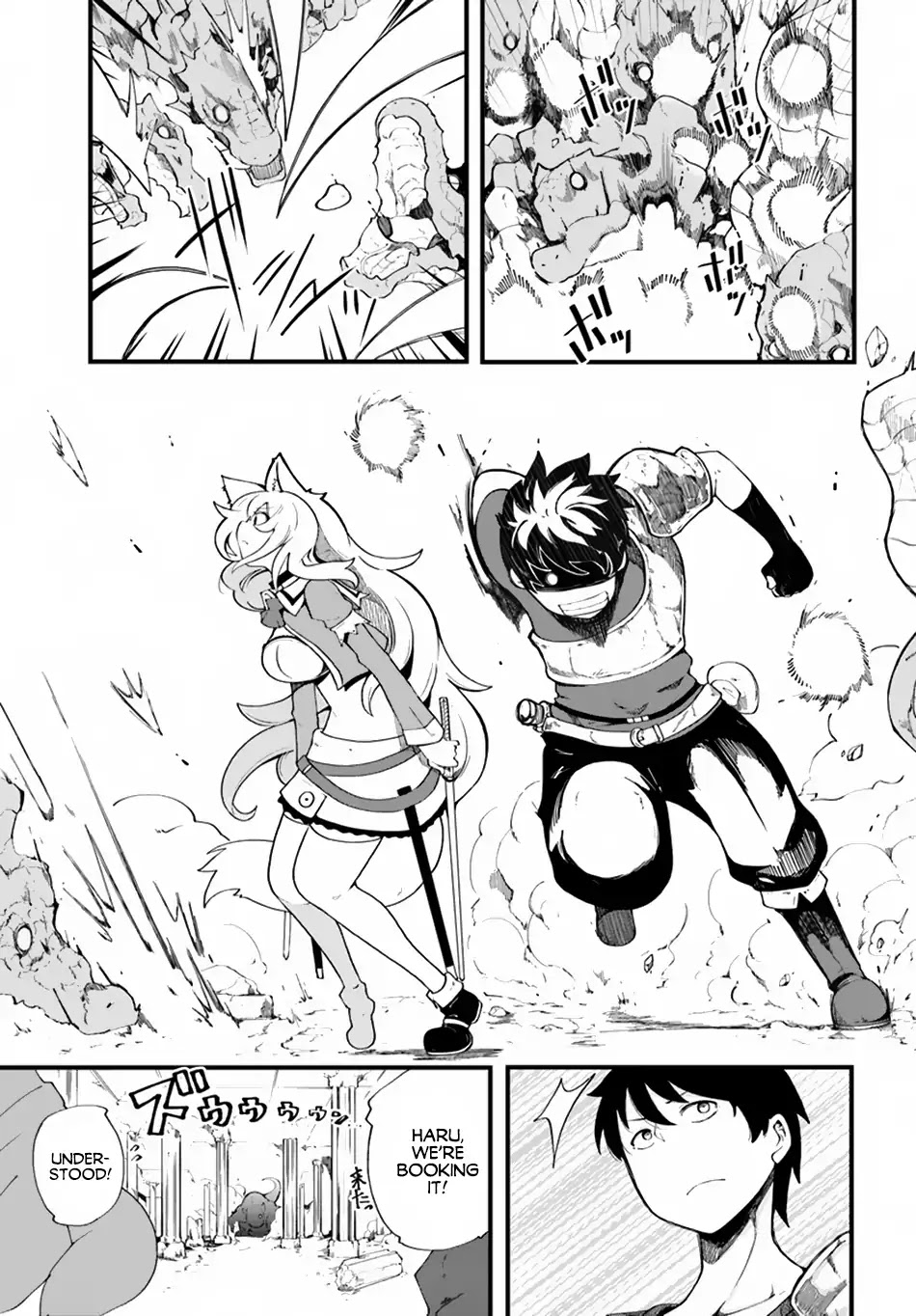 Seichou Cheat de Nandemo Dekiru you ni Natta ga, Mushoku dake wa Yamerarenai you desu Chapter 8 - Page 2