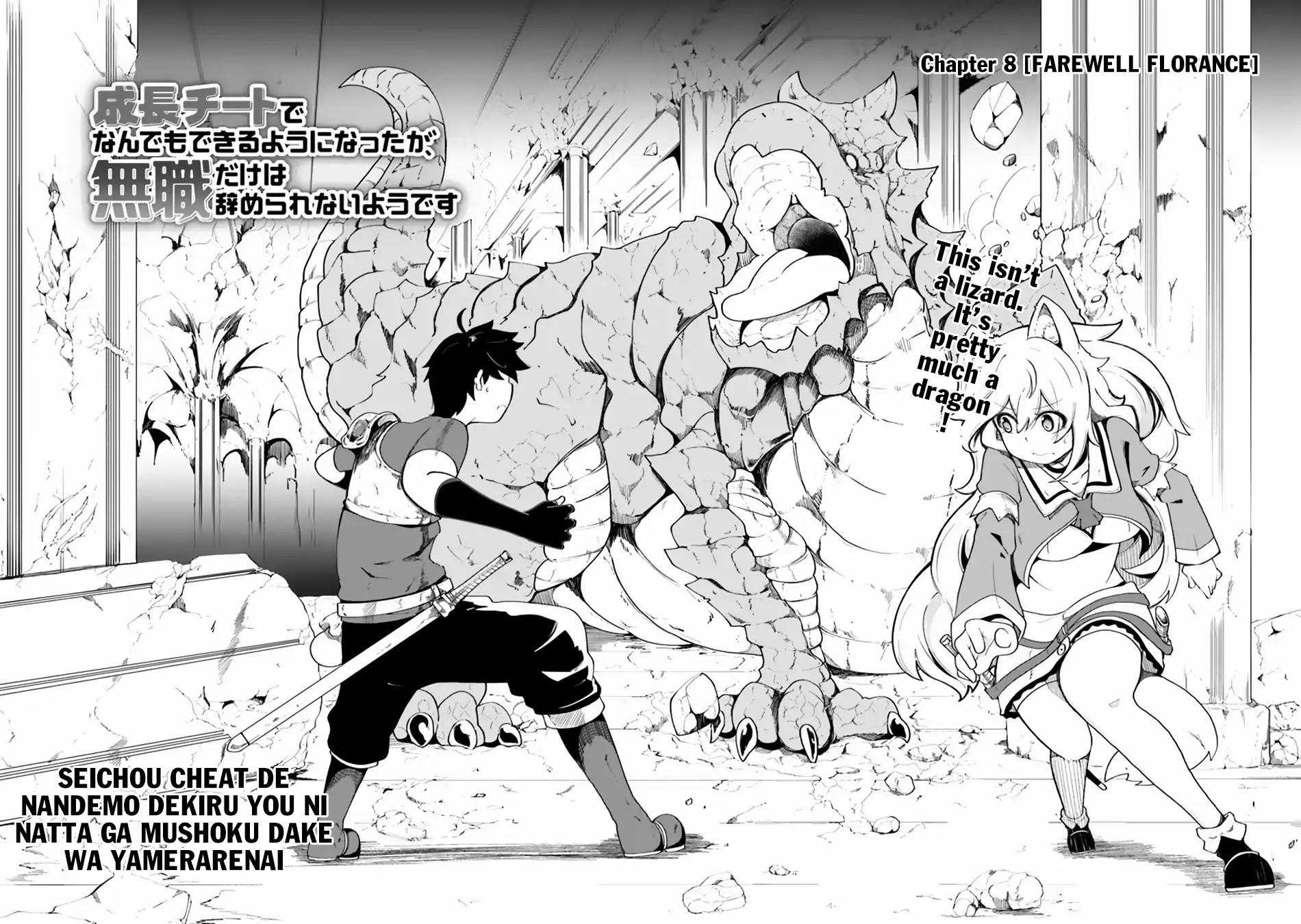 Seichou Cheat de Nandemo Dekiru you ni Natta ga, Mushoku dake wa Yamerarenai you desu Chapter 8 - Page 3