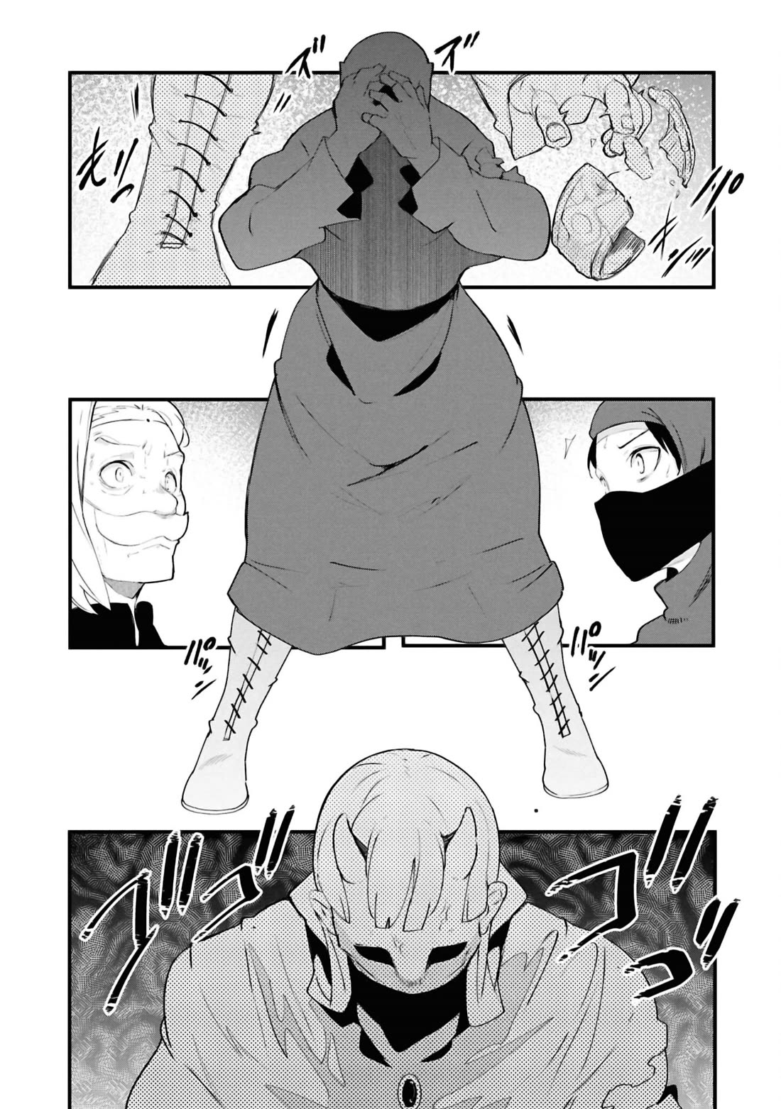 Seichou Cheat de Nandemo Dekiru you ni Natta ga, Mushoku dake wa Yamerarenai you desu Chapter 80 - Page 54