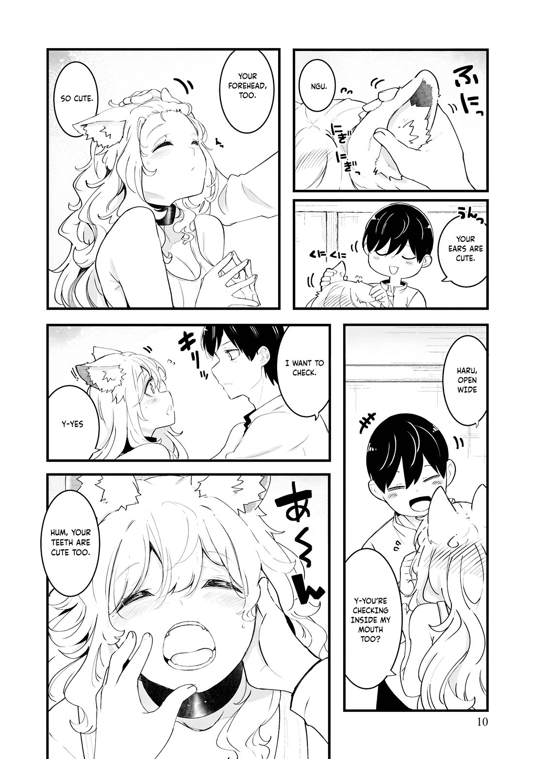 Seichou Cheat de Nandemo Dekiru you ni Natta ga, Mushoku dake wa Yamerarenai you desu Chapter 82 - Page 12