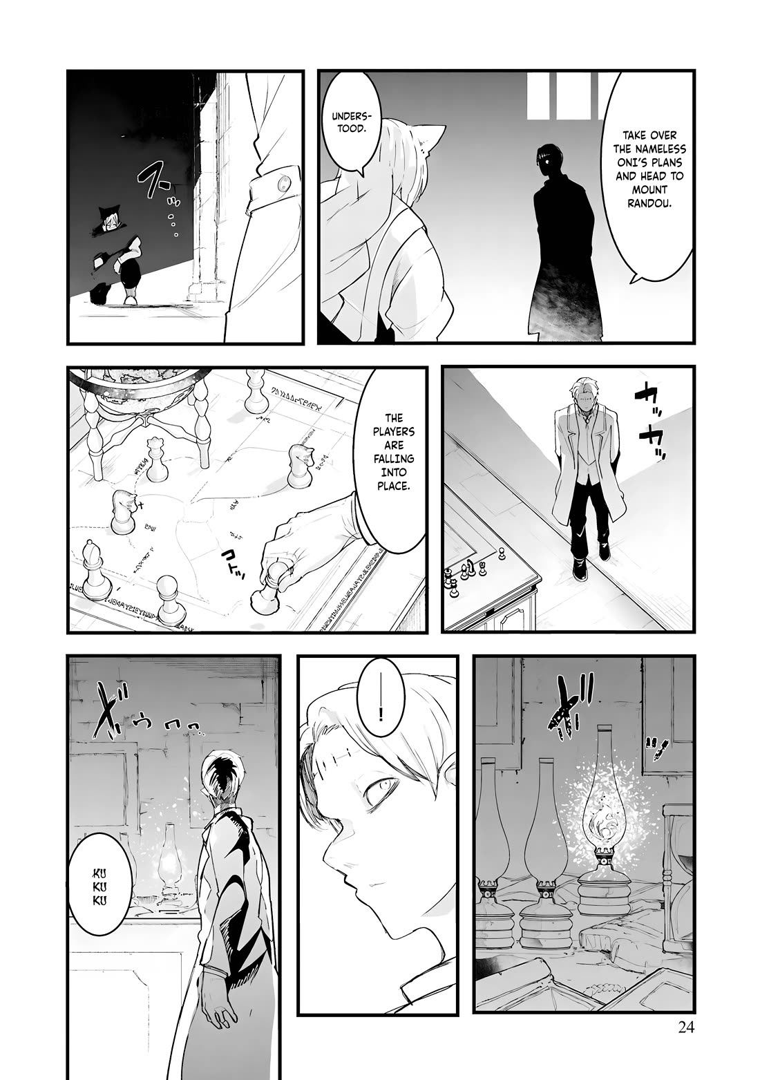 Seichou Cheat de Nandemo Dekiru you ni Natta ga, Mushoku dake wa Yamerarenai you desu Chapter 82 - Page 25