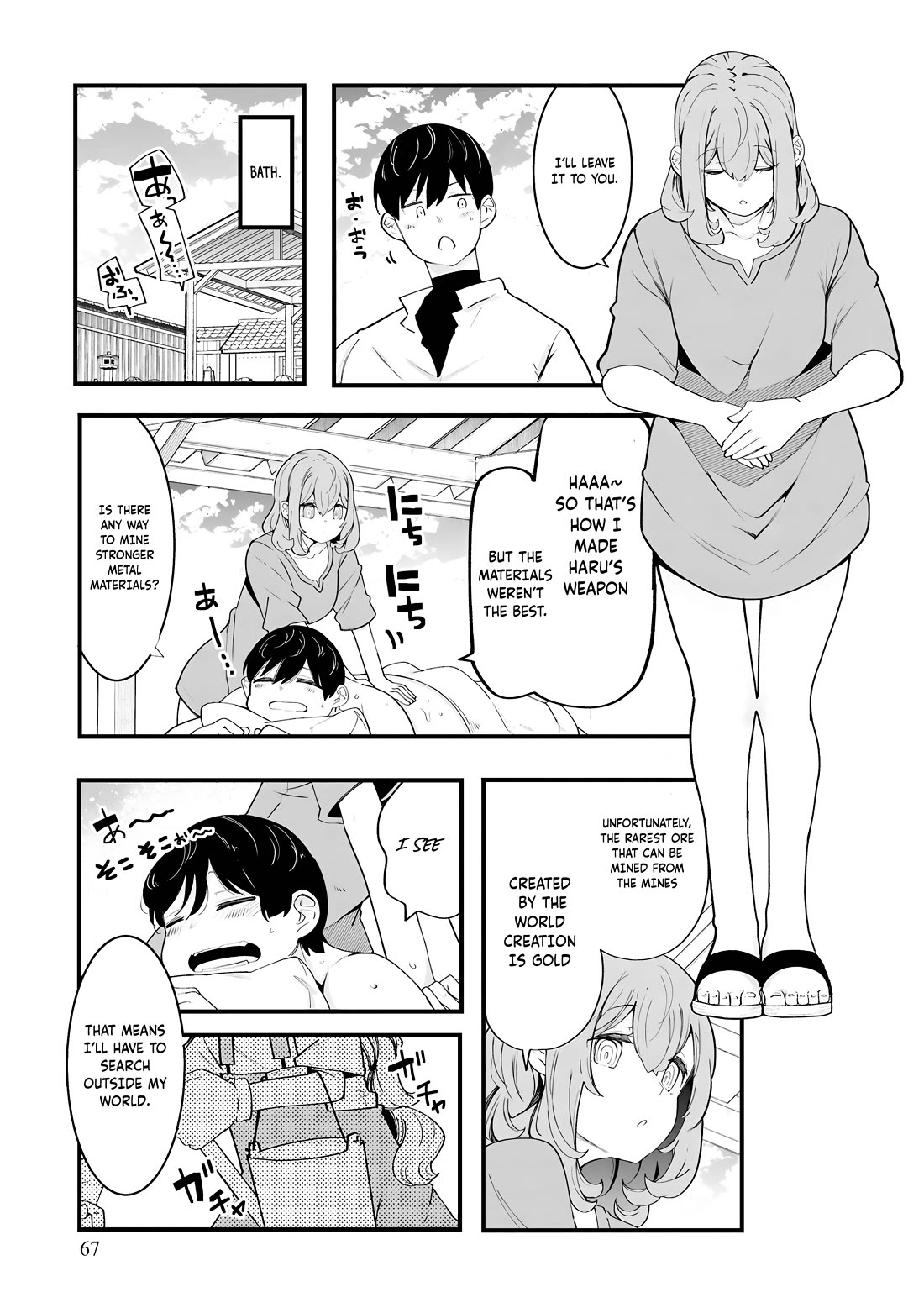 Seichou Cheat de Nandemo Dekiru you ni Natta ga, Mushoku dake wa Yamerarenai you desu Chapter 83 - Page 22