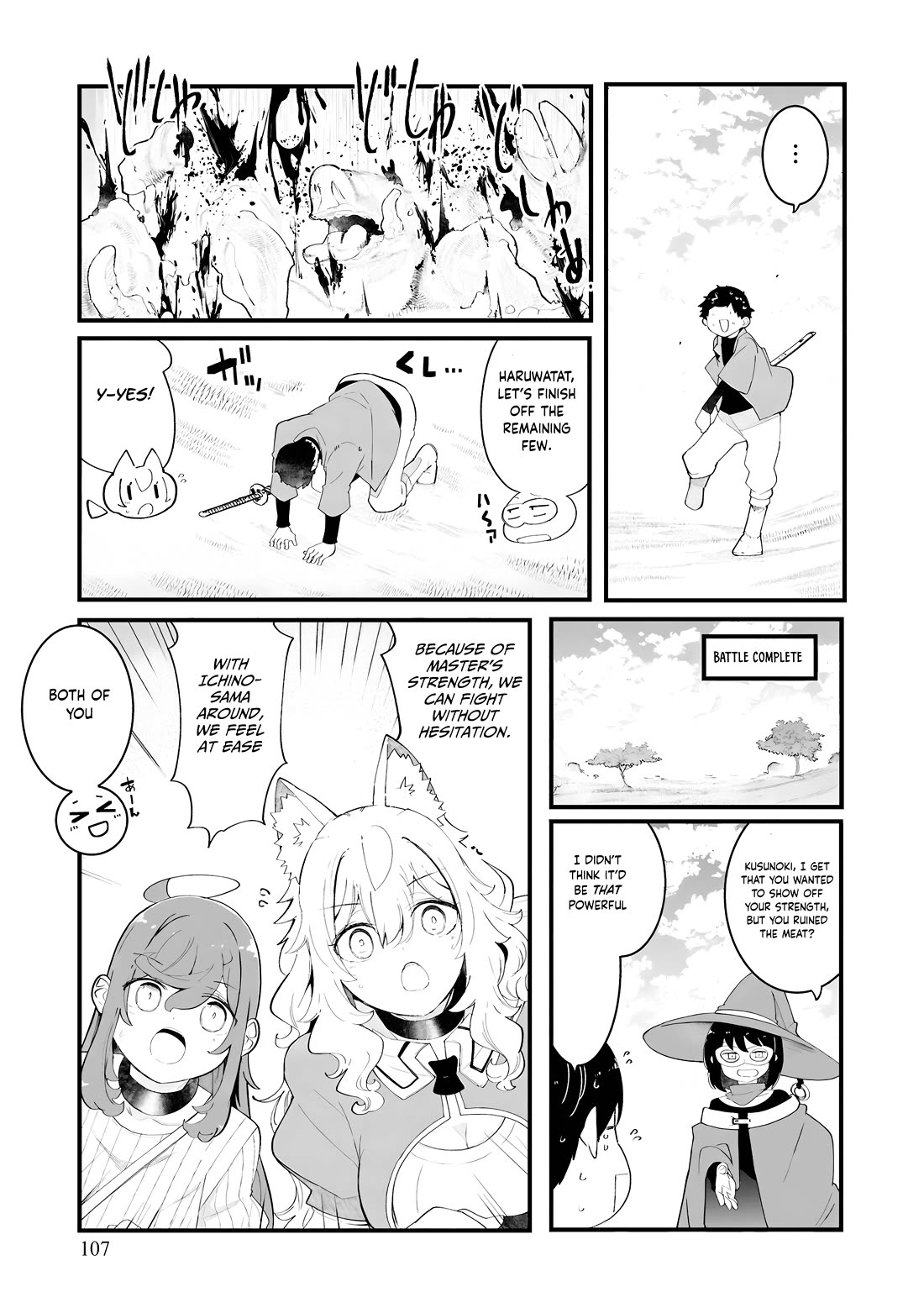 Seichou Cheat de Nandemo Dekiru you ni Natta ga, Mushoku dake wa Yamerarenai you desu Chapter 84 - Page 15