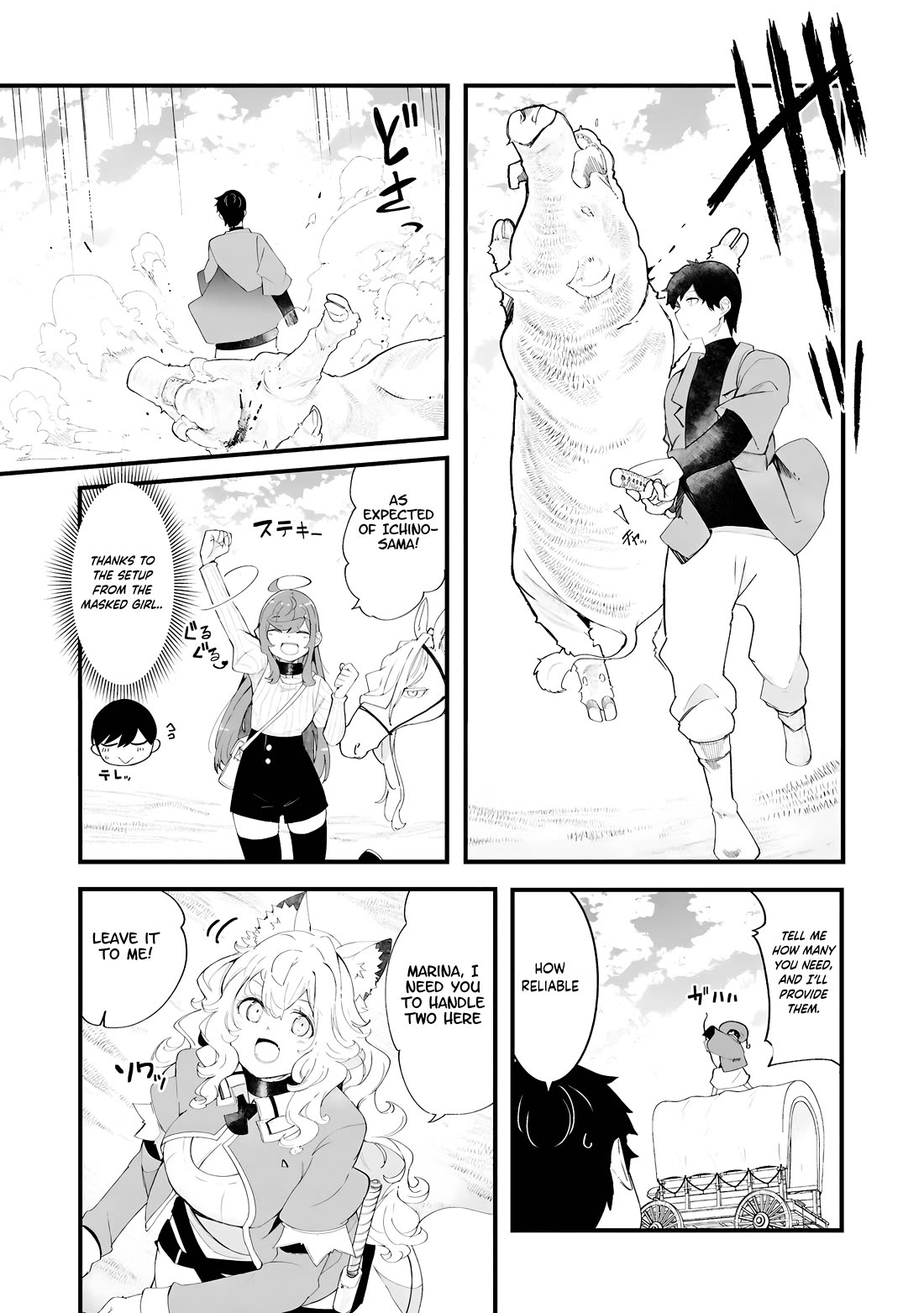 Seichou Cheat de Nandemo Dekiru you ni Natta ga, Mushoku dake wa Yamerarenai you desu Chapter 84 - Page 7