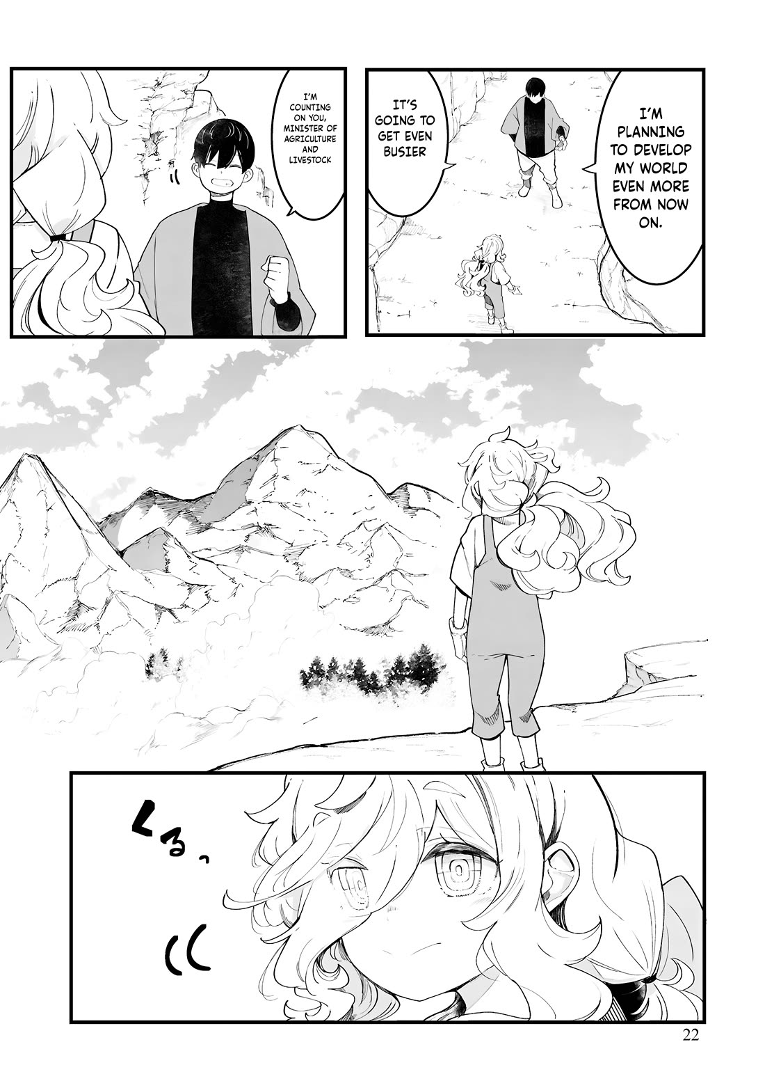 Seichou Cheat de Nandemo Dekiru you ni Natta ga, Mushoku dake wa Yamerarenai you desu Chapter 85 - Page 25