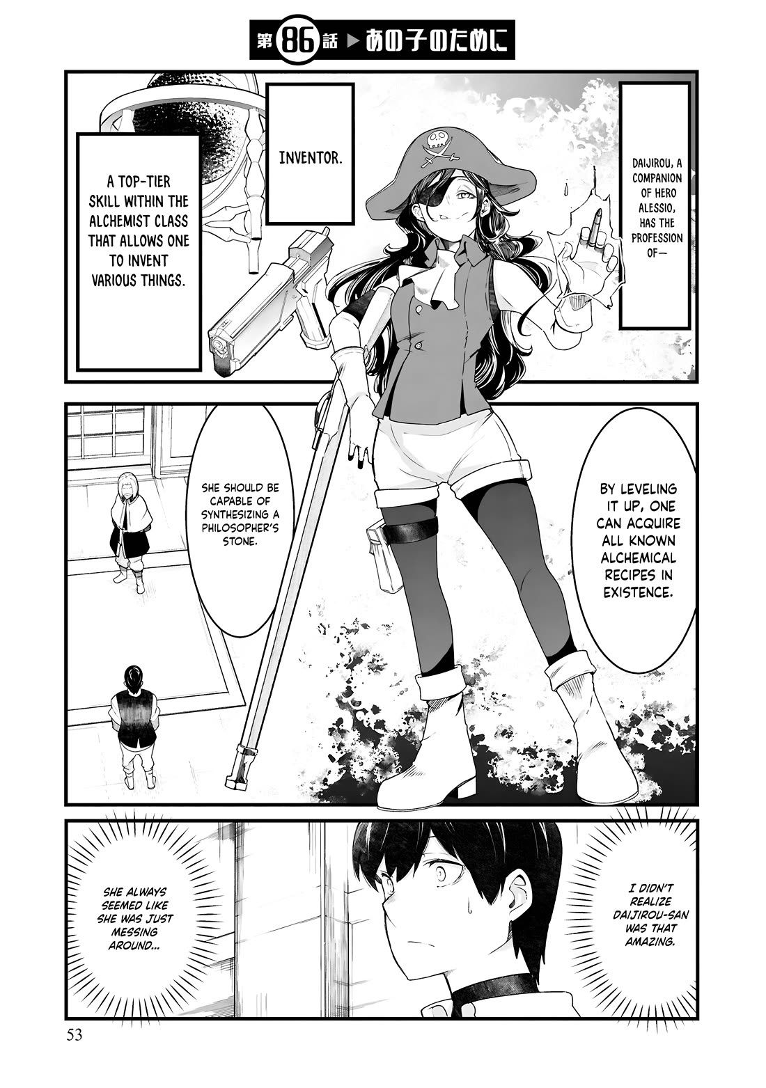 Seichou Cheat de Nandemo Dekiru you ni Natta ga, Mushoku dake wa Yamerarenai you desu Chapter 86 - Page 2