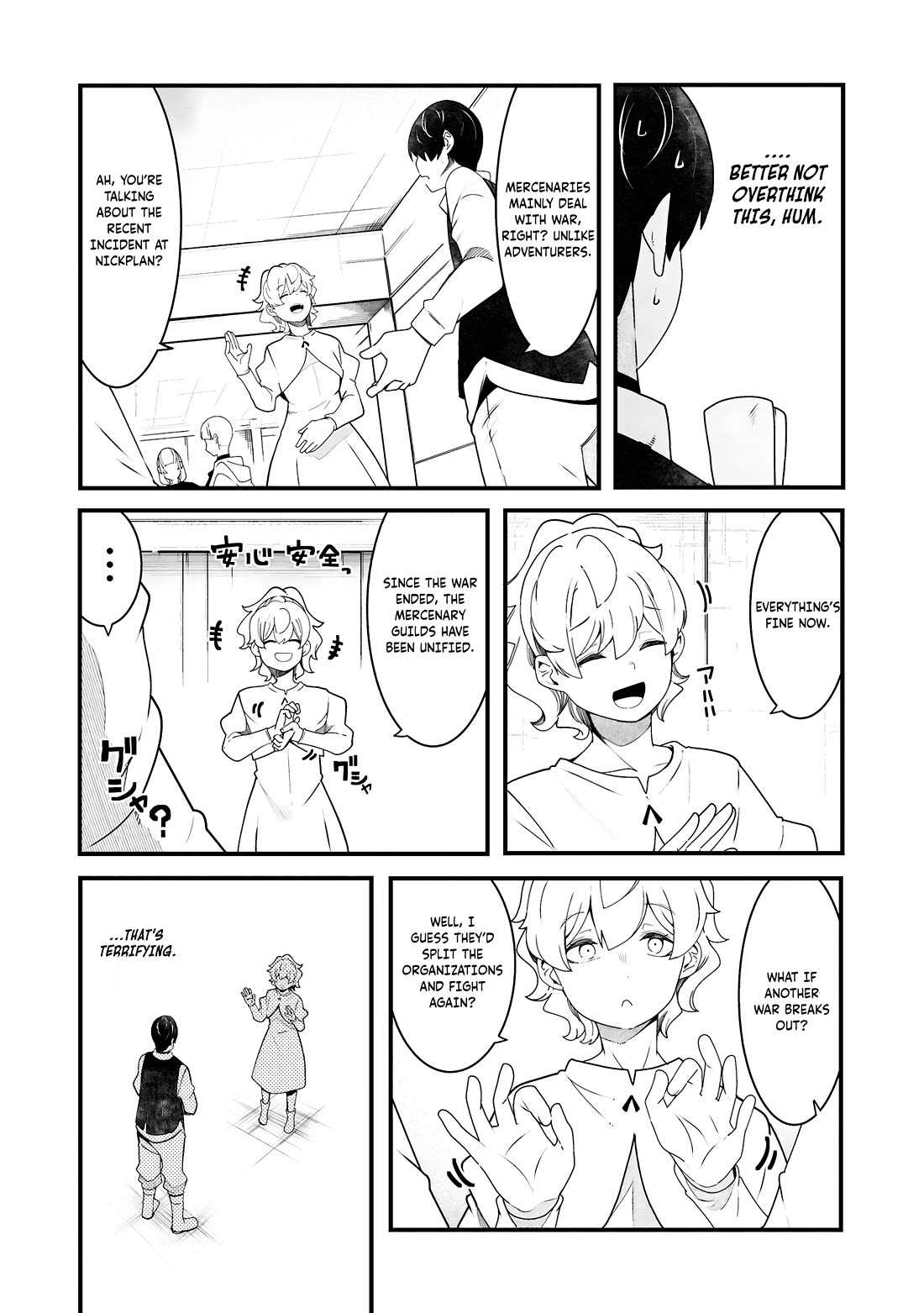 Seichou Cheat de Nandemo Dekiru you ni Natta ga, Mushoku dake wa Yamerarenai you desu Chapter 86 - Page 12