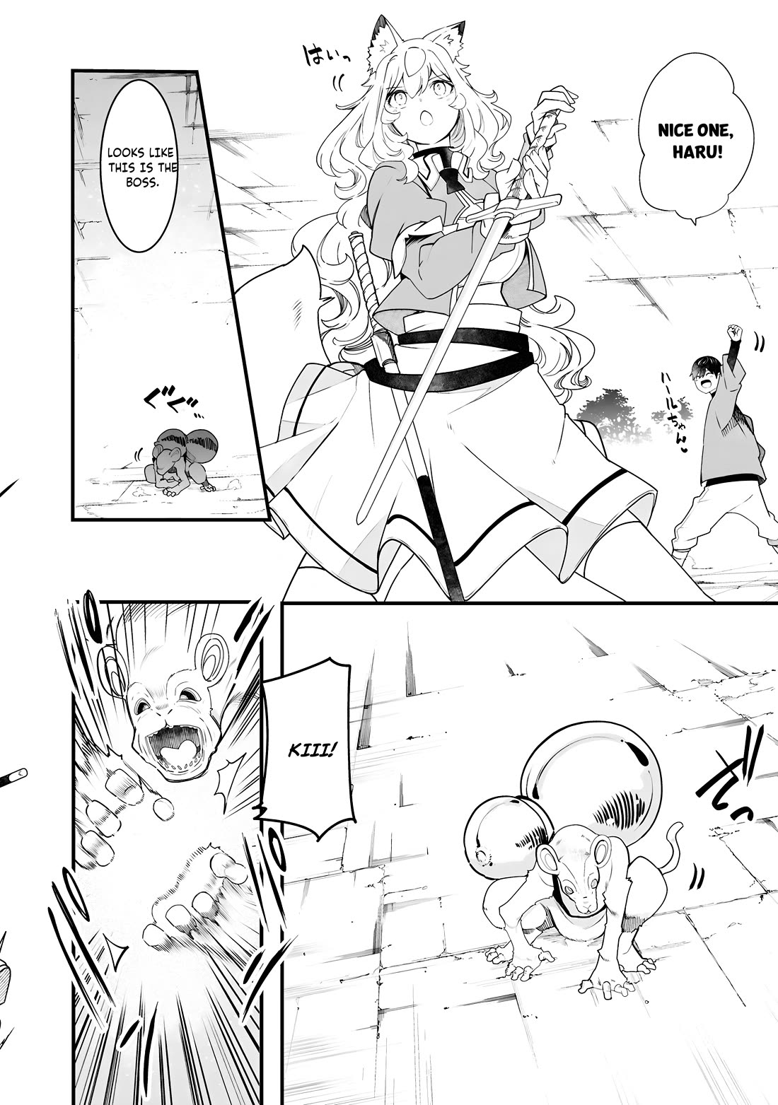 Seichou Cheat de Nandemo Dekiru you ni Natta ga, Mushoku dake wa Yamerarenai you desu Chapter 86 - Page 45