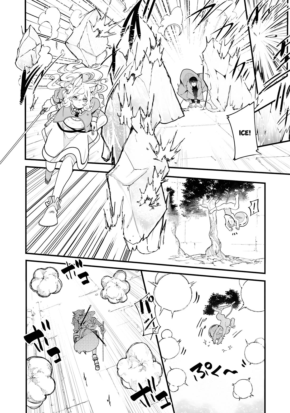 Seichou Cheat de Nandemo Dekiru you ni Natta ga, Mushoku dake wa Yamerarenai you desu Chapter 86 - Page 49