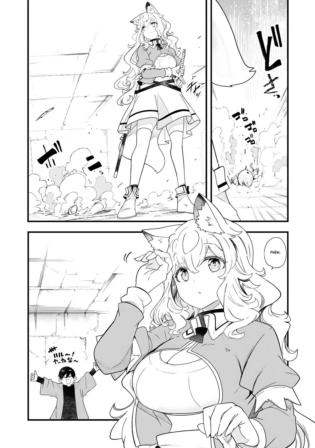 Seichou Cheat de Nandemo Dekiru you ni Natta ga, Mushoku dake wa Yamerarenai you desu Chapter 86 - Page 59