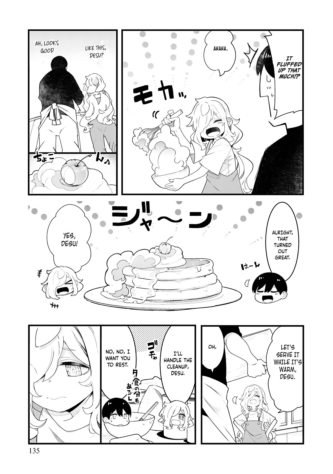 Seichou Cheat de Nandemo Dekiru you ni Natta ga, Mushoku dake wa Yamerarenai you desu Chapter 87 - Page 26