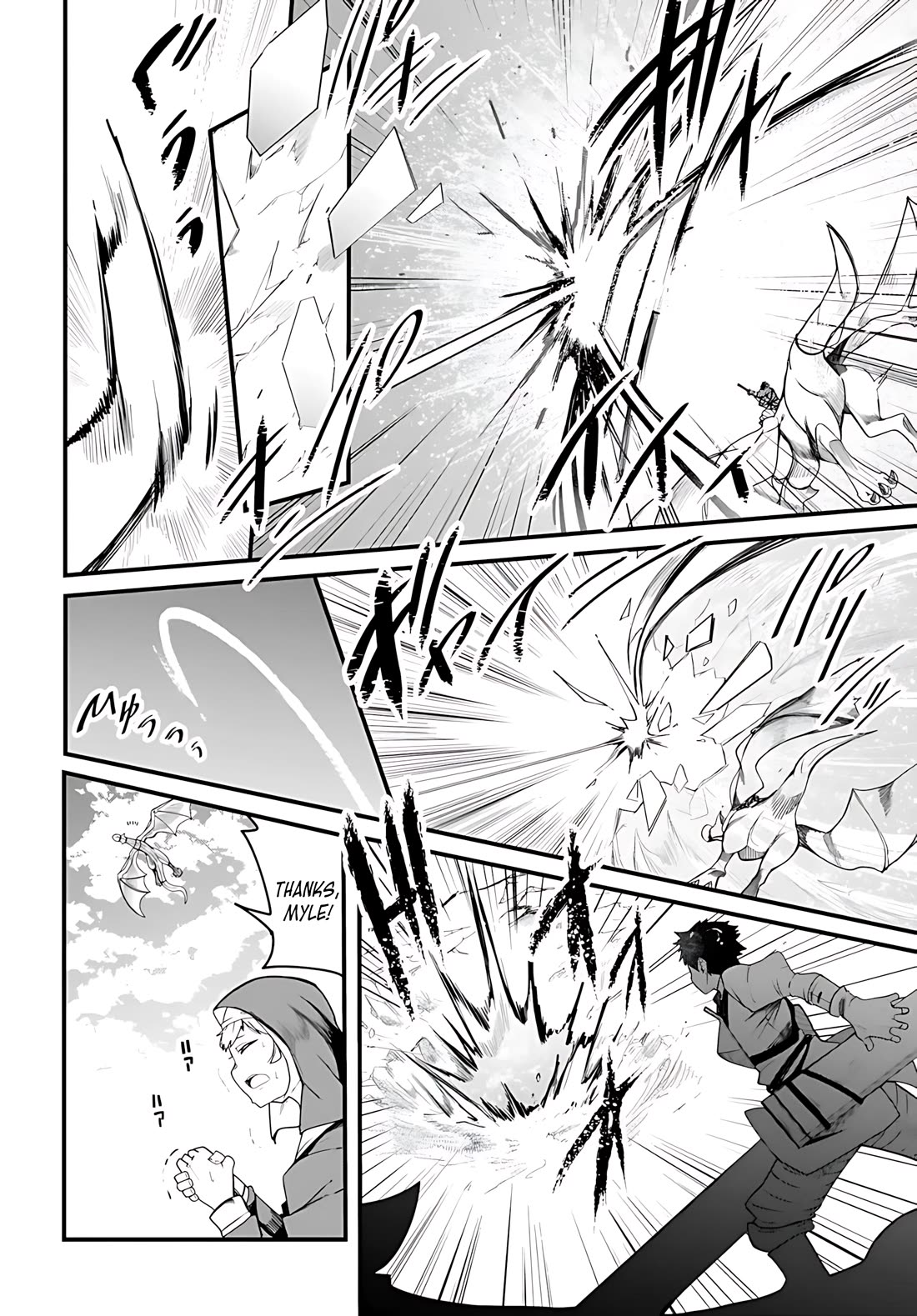 Seichou Cheat de Nandemo Dekiru you ni Natta ga, Mushoku dake wa Yamerarenai you desu Chapter 89 - Page 37