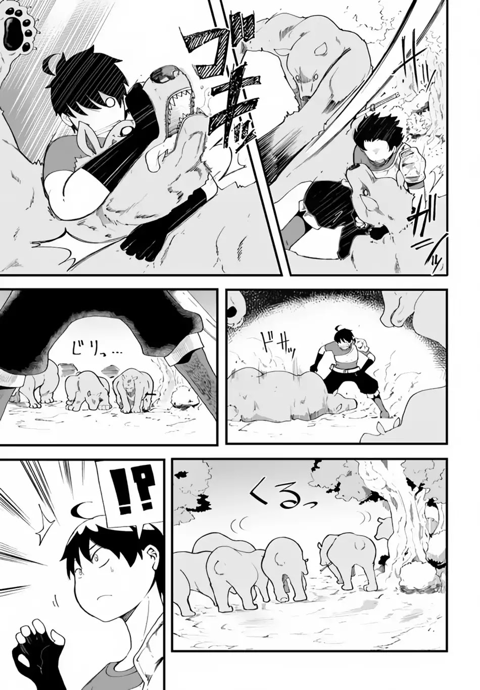 Seichou Cheat de Nandemo Dekiru you ni Natta ga, Mushoku dake wa Yamerarenai you desu Chapter 9 - Page 21