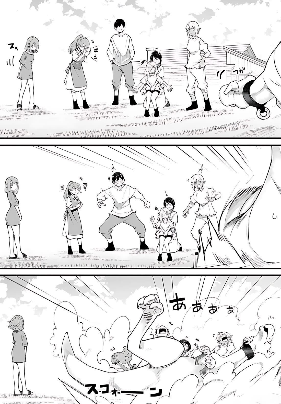Seichou Cheat de Nandemo Dekiru you ni Natta ga, Mushoku dake wa Yamerarenai you desu Chapter 91 - Page 52