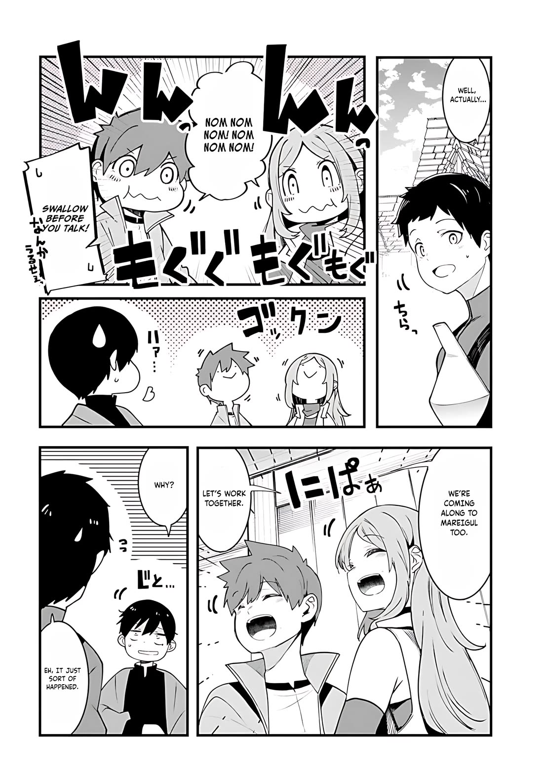 Seichou Cheat de Nandemo Dekiru you ni Natta ga, Mushoku dake wa Yamerarenai you desu Chapter 92 - Page 43