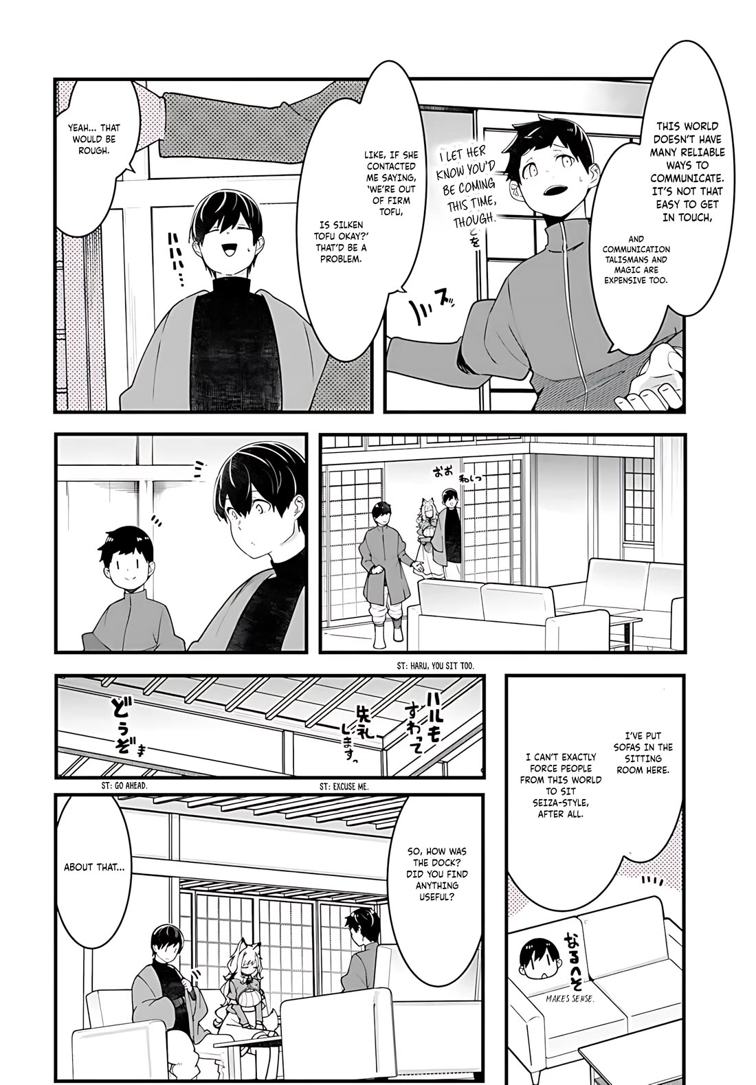 Seichou Cheat de Nandemo Dekiru you ni Natta ga, Mushoku dake wa Yamerarenai you desu Chapter 93 - Page 49