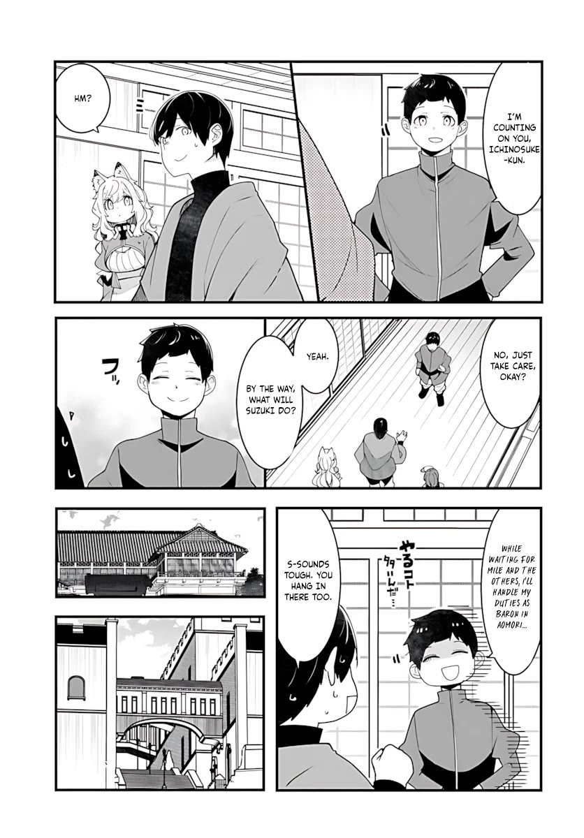 Seichou Cheat de Nandemo Dekiru you ni Natta ga, Mushoku dake wa Yamerarenai you desu Chapter 94 - Page 17