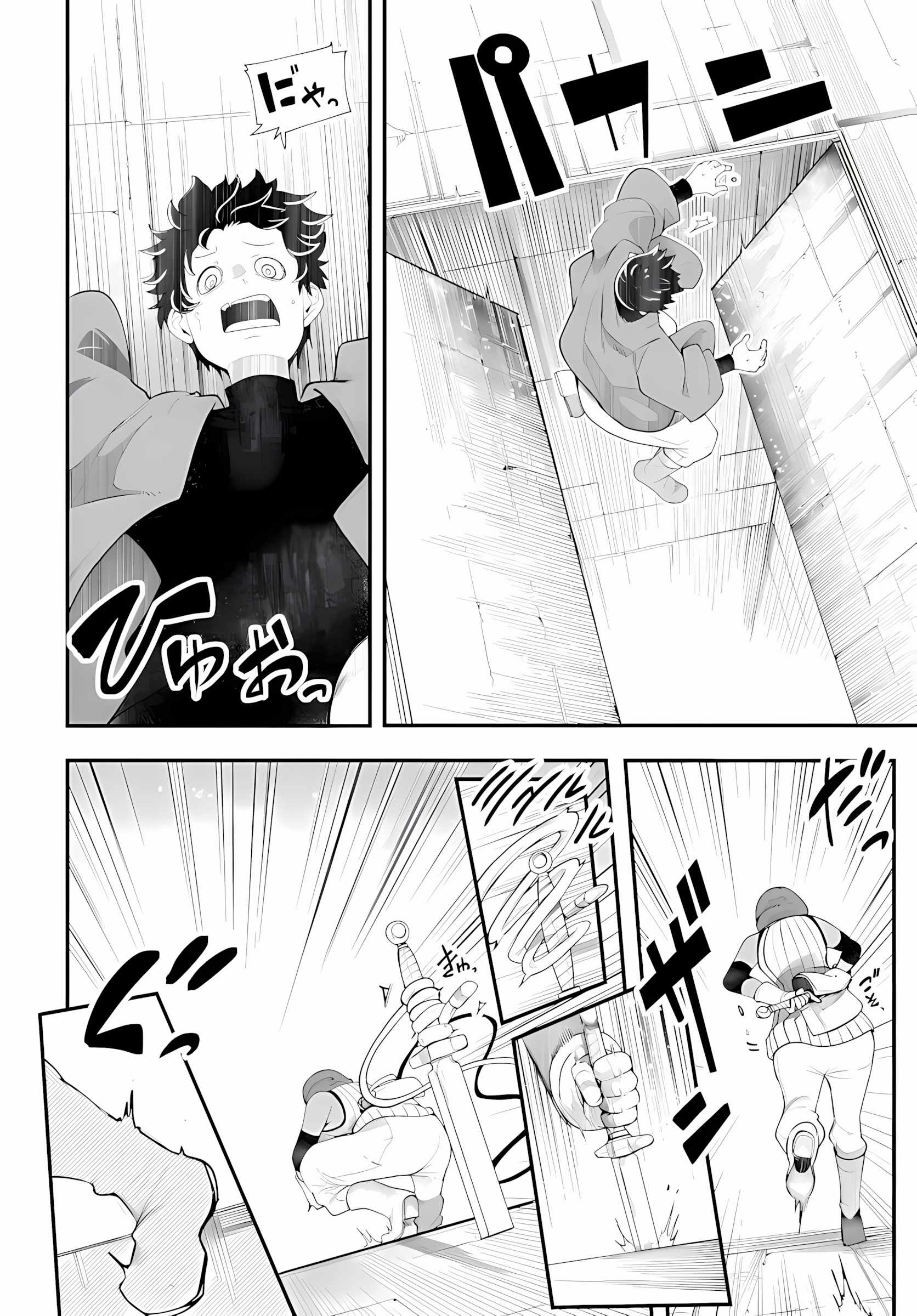 Seichou Cheat de Nandemo Dekiru you ni Natta ga, Mushoku dake wa Yamerarenai you desu Chapter 95 - Page 29