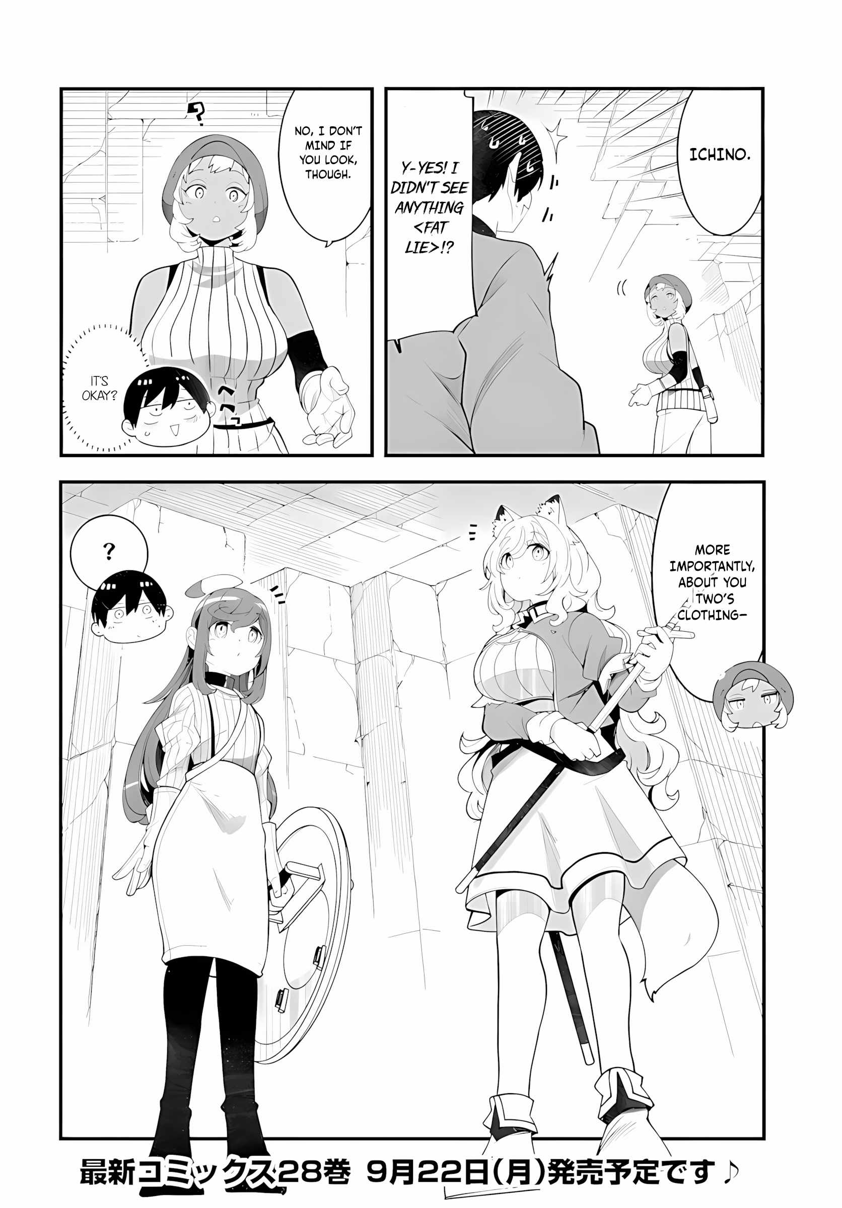Seichou Cheat de Nandemo Dekiru you ni Natta ga, Mushoku dake wa Yamerarenai you desu Chapter 95 - Page 53