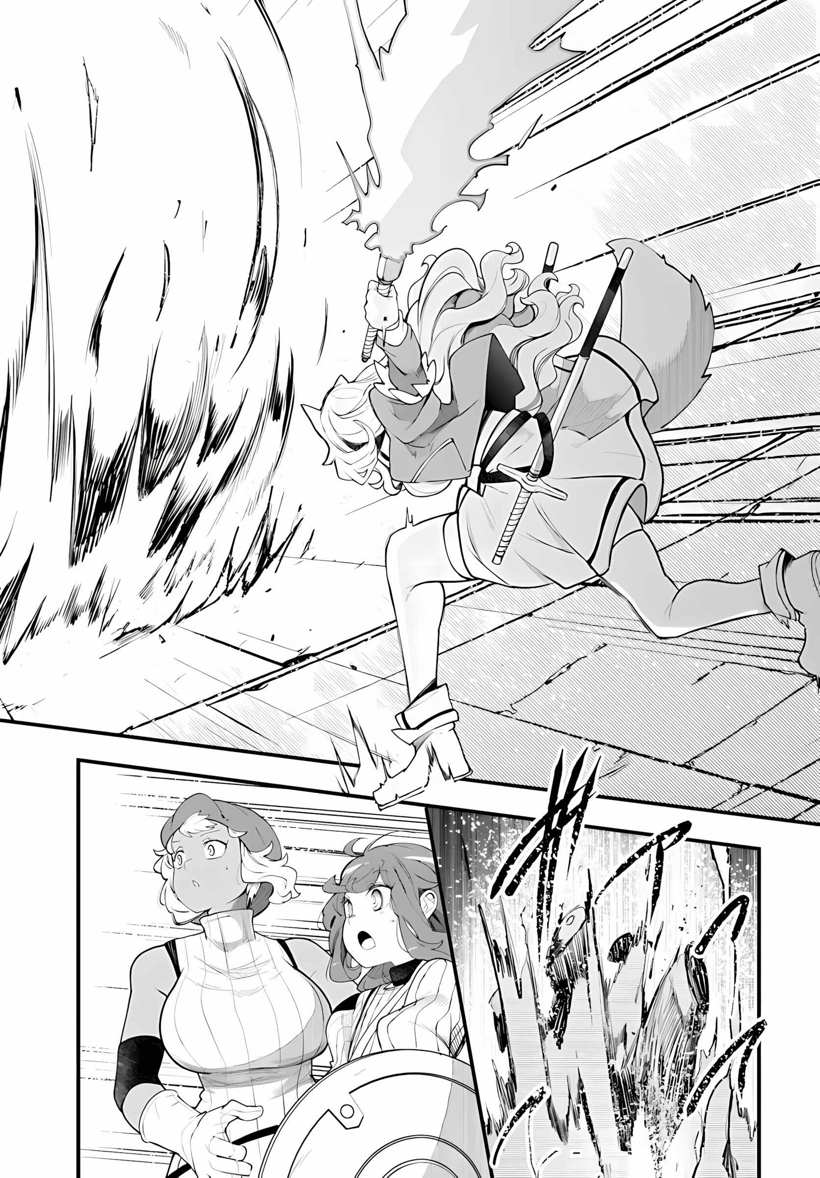 Seichou Cheat de Nandemo Dekiru you ni Natta ga, Mushoku dake wa Yamerarenai you desu Chapter 96 - Page 33