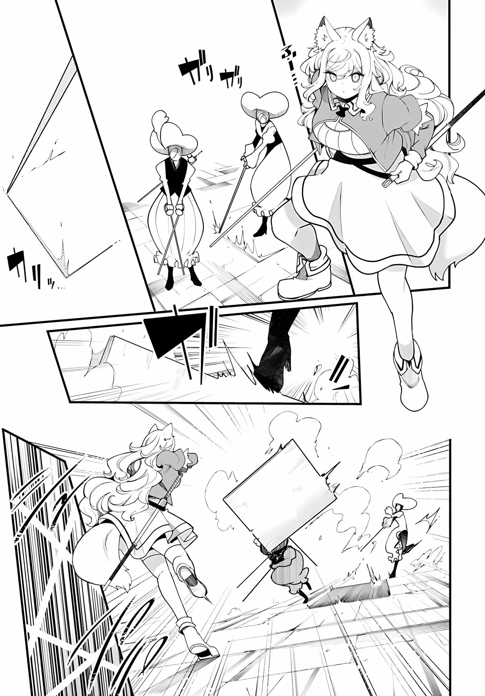 Seichou Cheat de Nandemo Dekiru you ni Natta ga, Mushoku dake wa Yamerarenai you desu Chapter 96 - Page 44