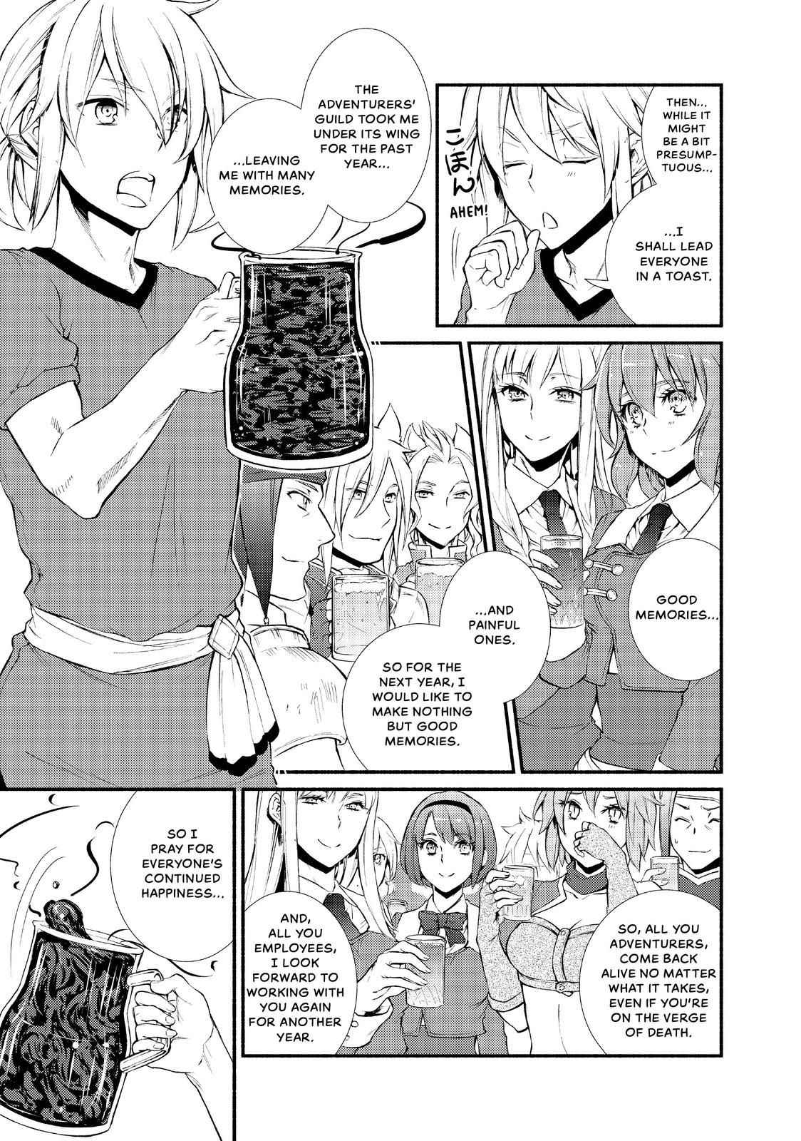 Seija Musou: Salaryman, Isekai de Ikinokoru Tame ni Ayumu Michi Chapter 10 - Page 20