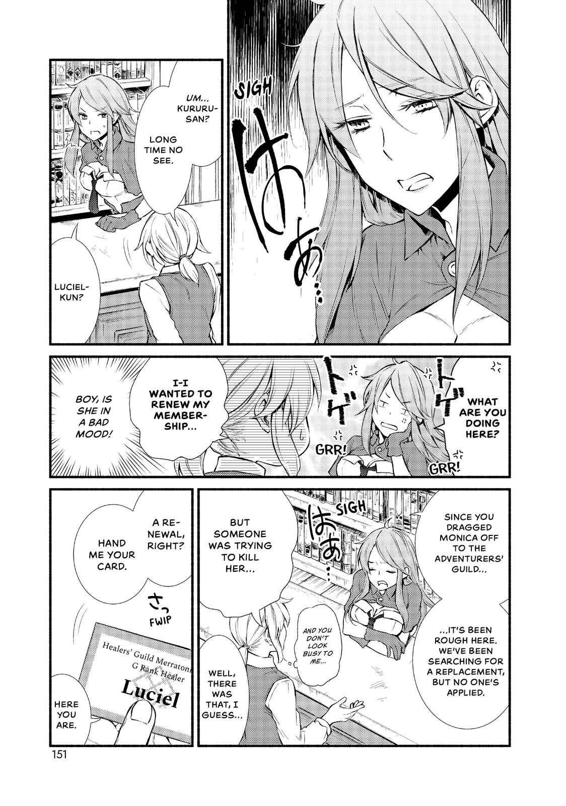 Seija Musou: Salaryman, Isekai de Ikinokoru Tame ni Ayumu Michi Chapter 10 - Page 3