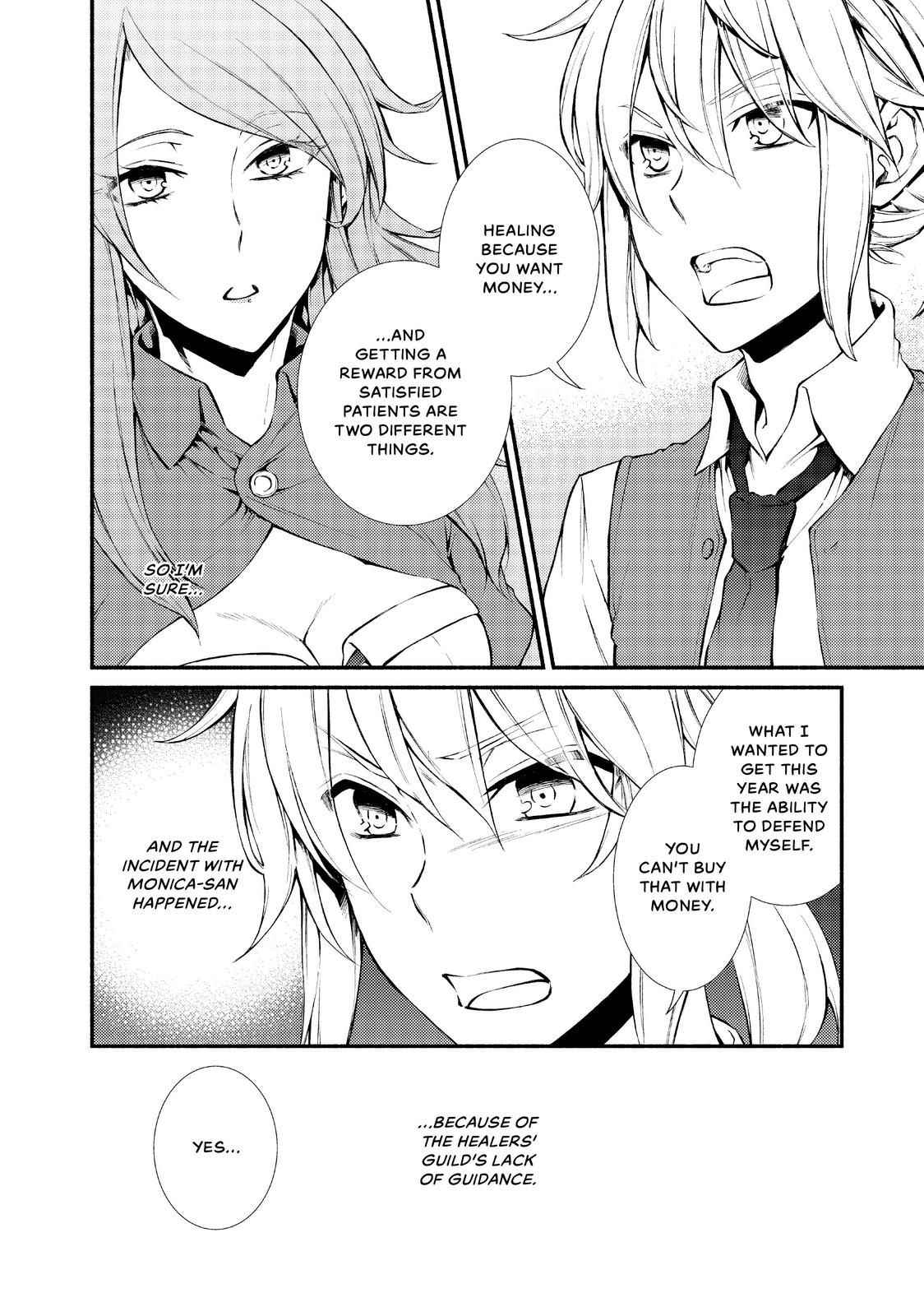 Seija Musou: Salaryman, Isekai de Ikinokoru Tame ni Ayumu Michi Chapter 10 - Page 6