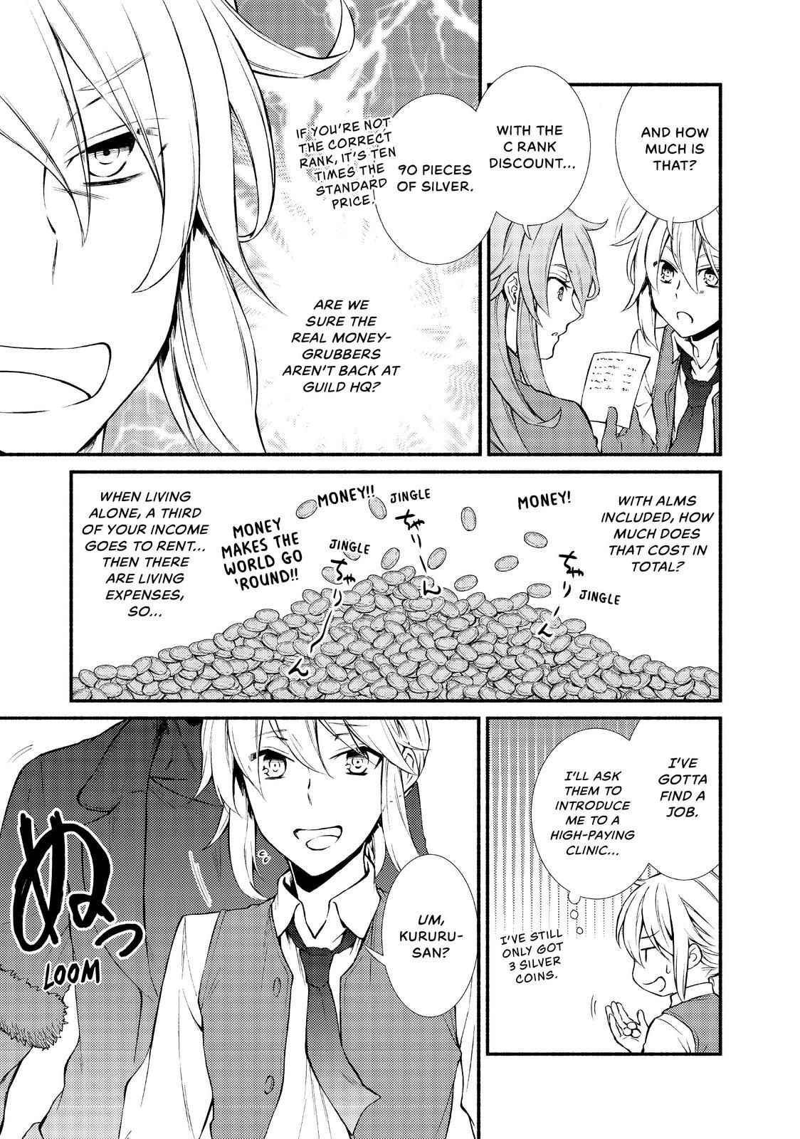 Seija Musou: Salaryman, Isekai de Ikinokoru Tame ni Ayumu Michi Chapter 10 - Page 9