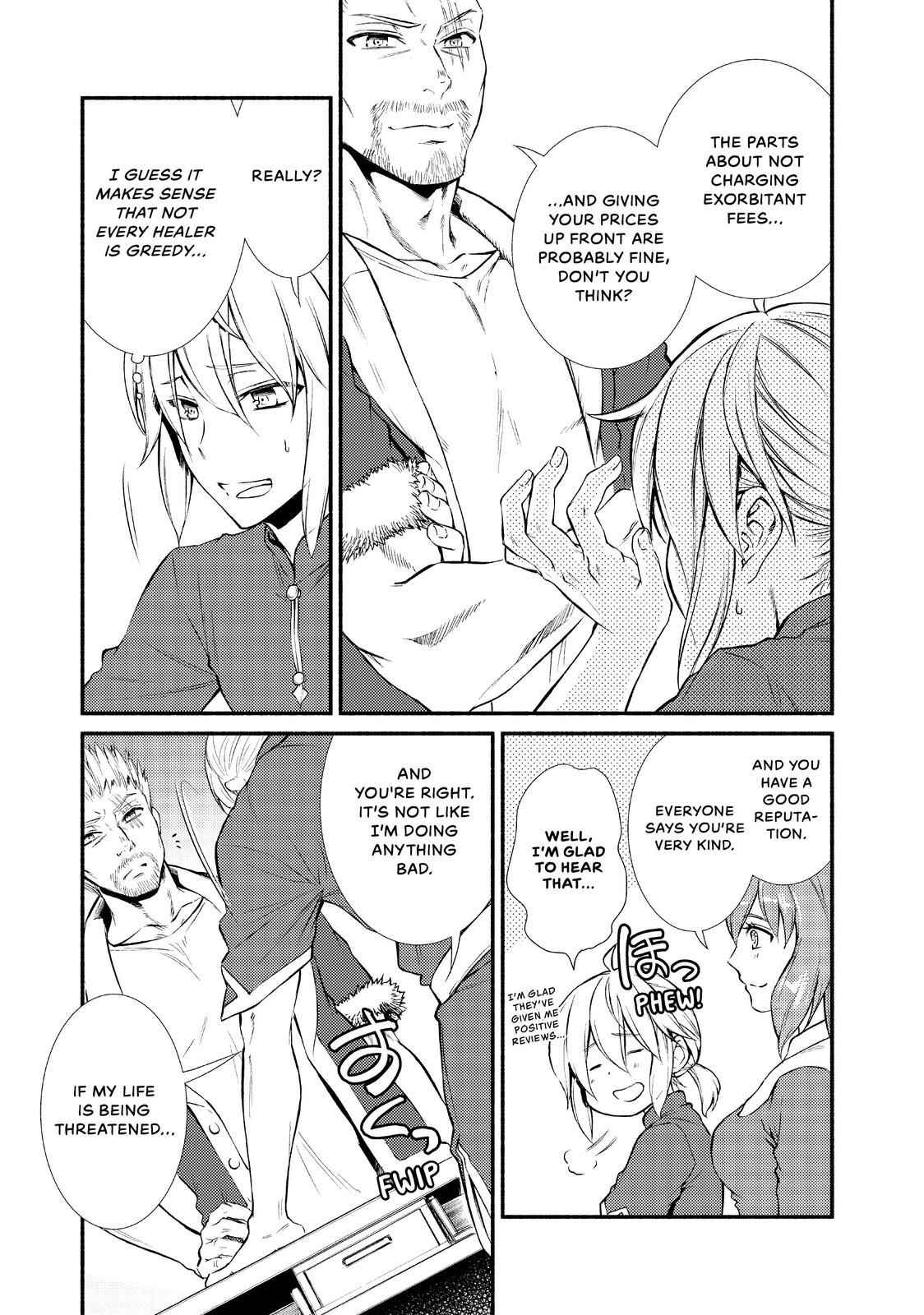 Seija Musou: Salaryman, Isekai de Ikinokoru Tame ni Ayumu Michi Chapter 11 - Page 13