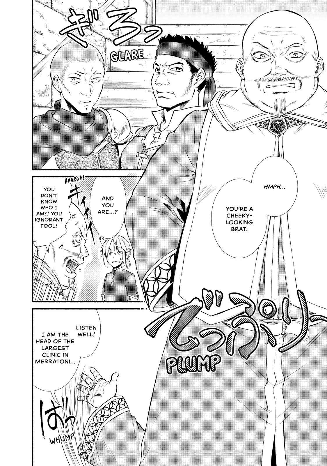 Seija Musou: Salaryman, Isekai de Ikinokoru Tame ni Ayumu Michi Chapter 11 - Page 16