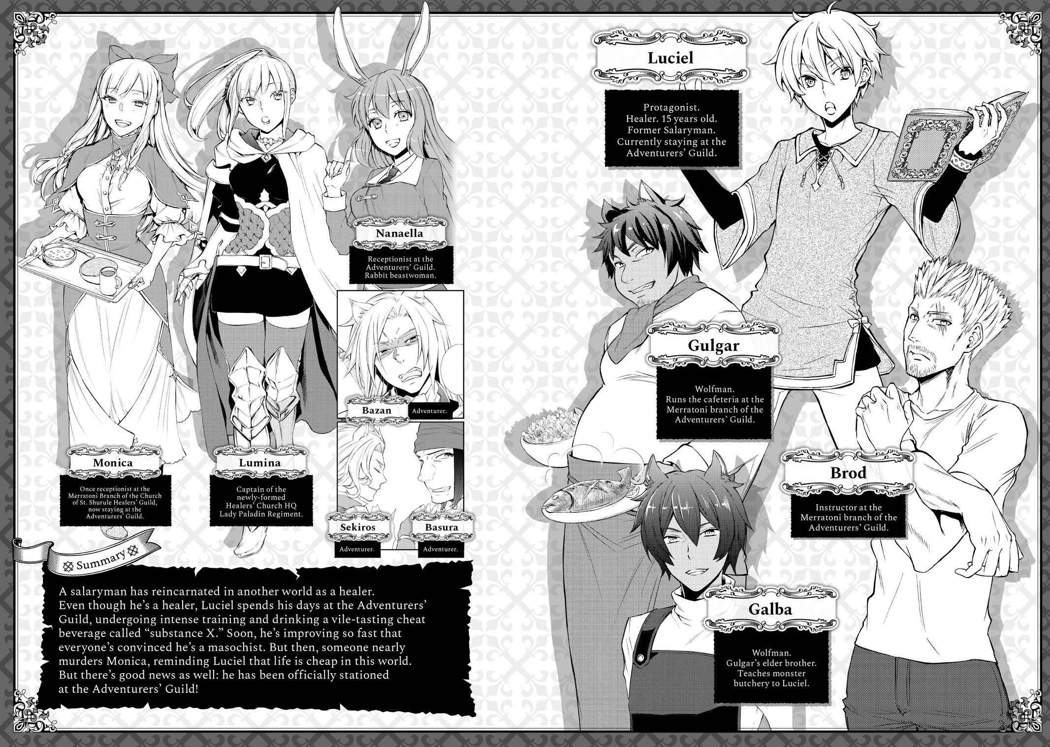Seija Musou: Salaryman, Isekai de Ikinokoru Tame ni Ayumu Michi Chapter 11 - Page 3