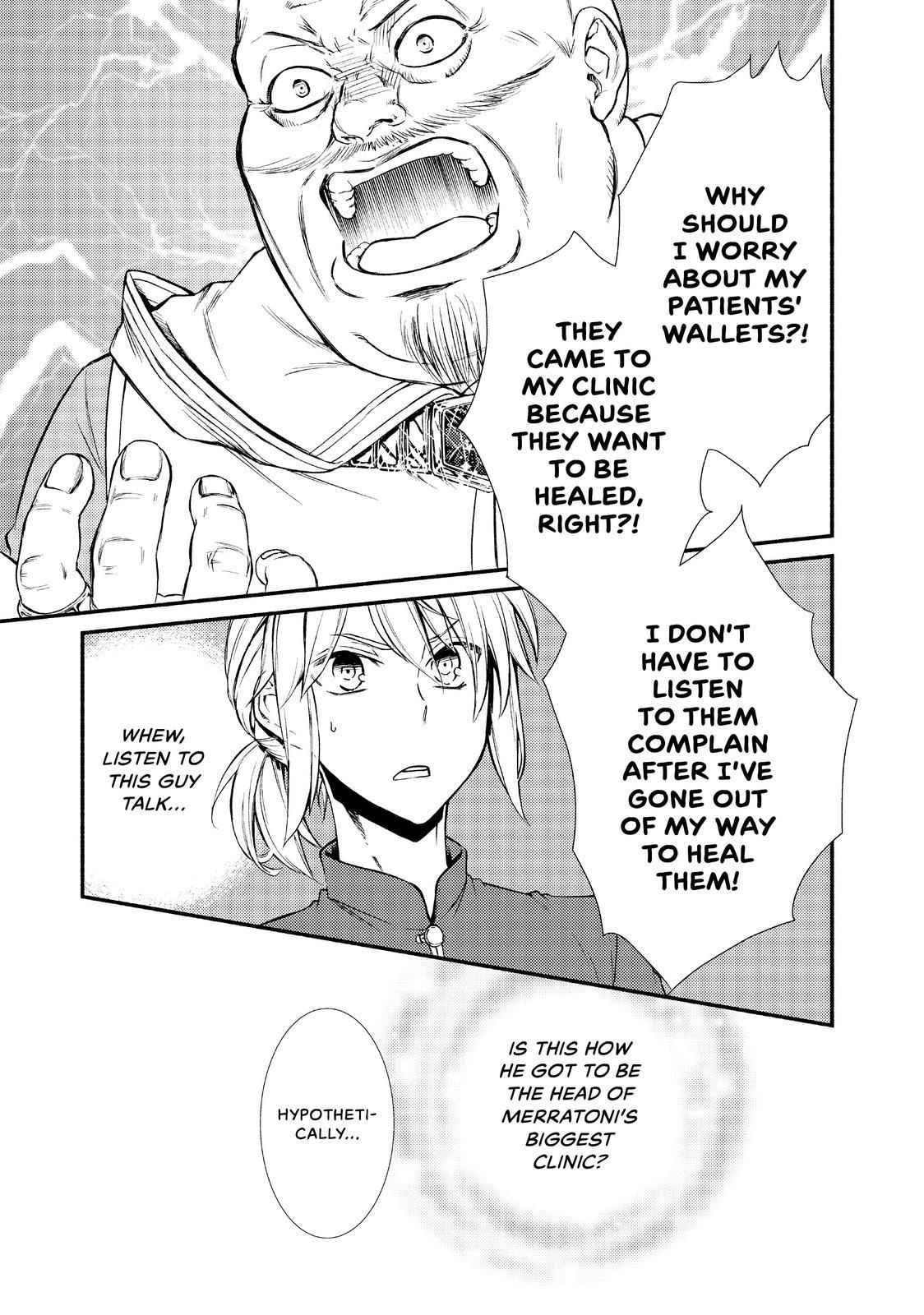 Seija Musou: Salaryman, Isekai de Ikinokoru Tame ni Ayumu Michi Chapter 11 - Page 25