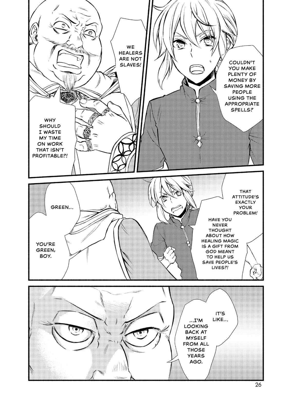 Seija Musou: Salaryman, Isekai de Ikinokoru Tame ni Ayumu Michi Chapter 11 - Page 26