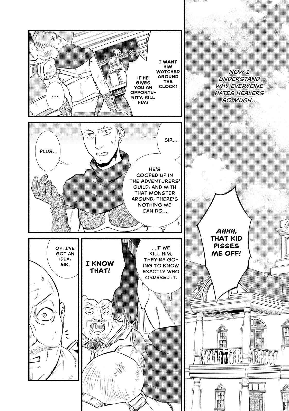 Seija Musou: Salaryman, Isekai de Ikinokoru Tame ni Ayumu Michi Chapter 11 - Page 36