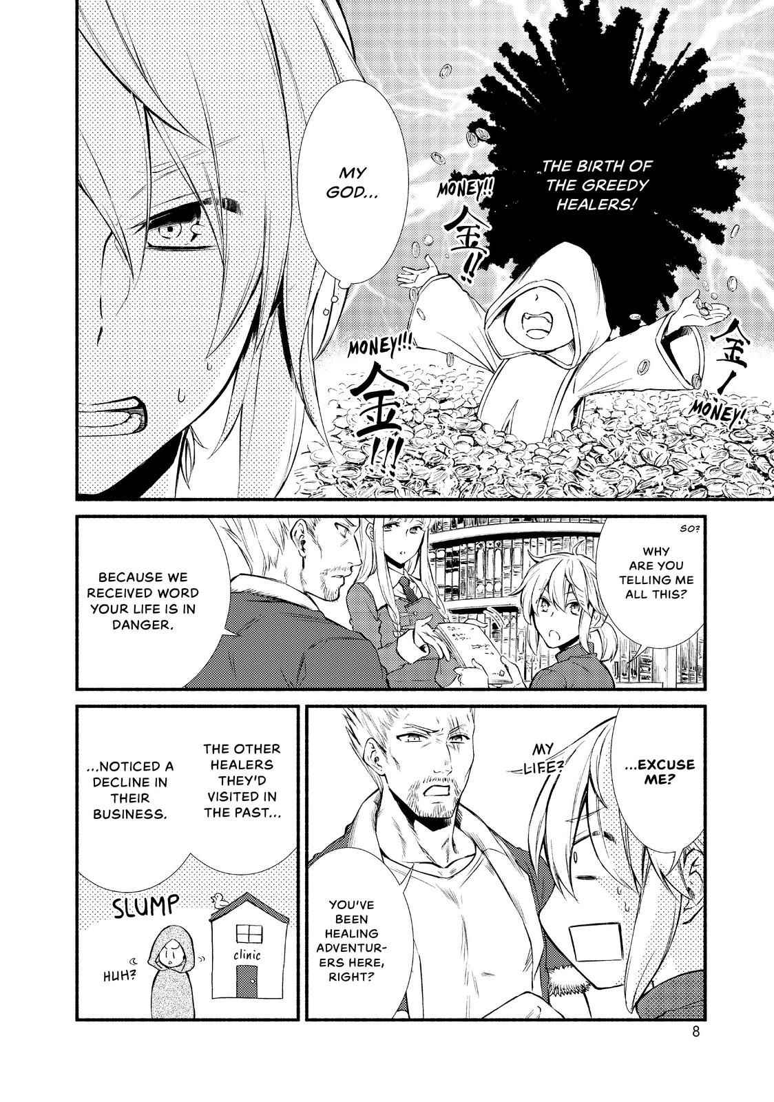 Seija Musou: Salaryman, Isekai de Ikinokoru Tame ni Ayumu Michi Chapter 11 - Page 8