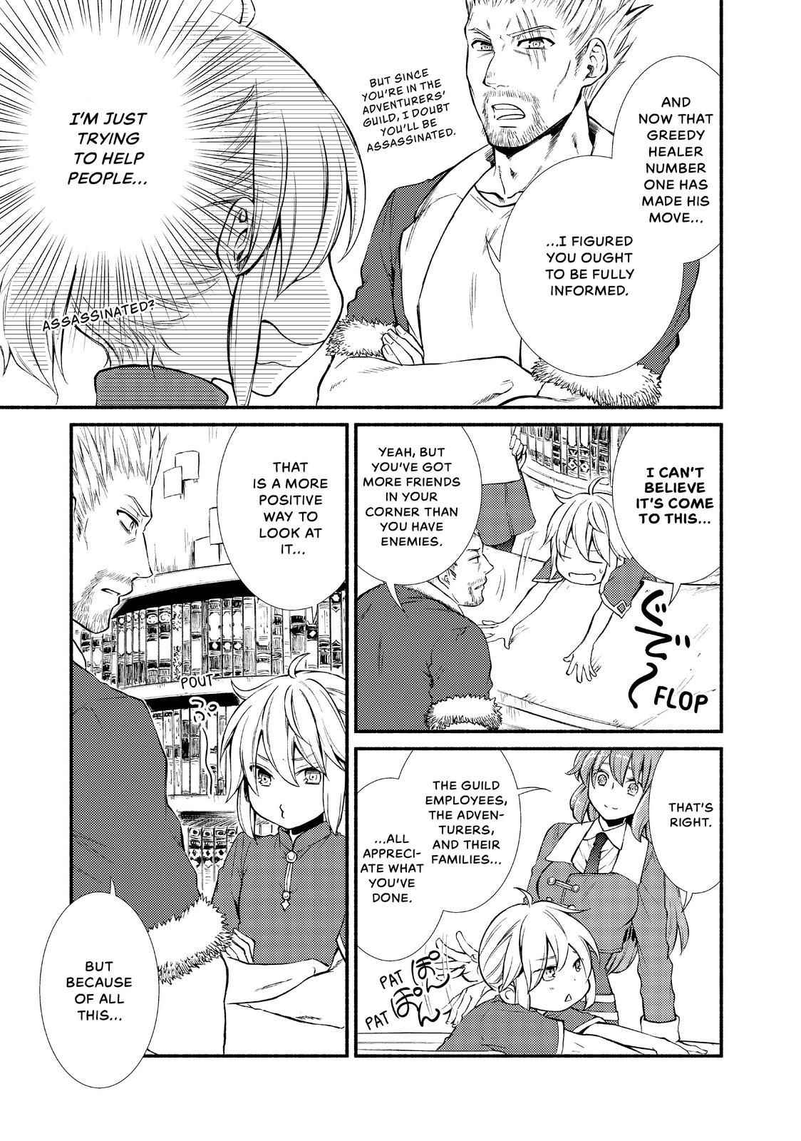Seija Musou: Salaryman, Isekai de Ikinokoru Tame ni Ayumu Michi Chapter 11 - Page 9