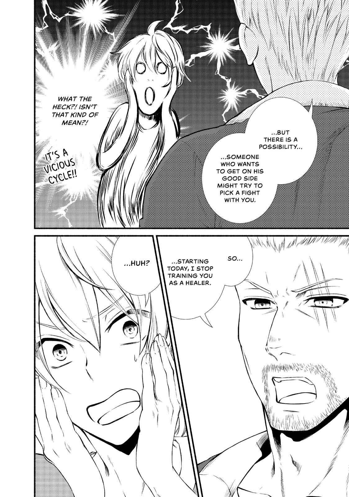 Seija Musou: Salaryman, Isekai de Ikinokoru Tame ni Ayumu Michi Chapter 12 - Page 2