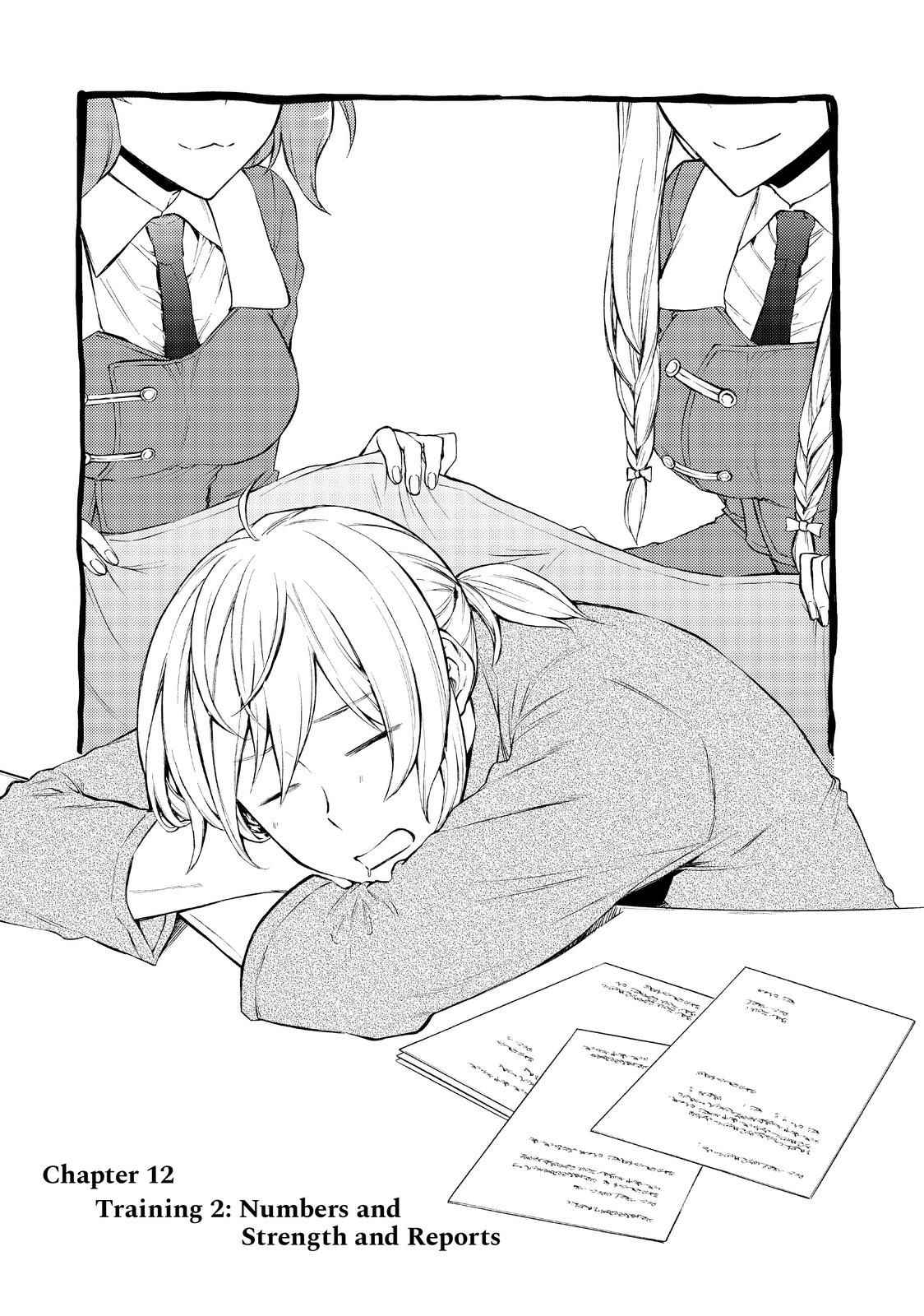 Seija Musou: Salaryman, Isekai de Ikinokoru Tame ni Ayumu Michi Chapter 12 - Page 3