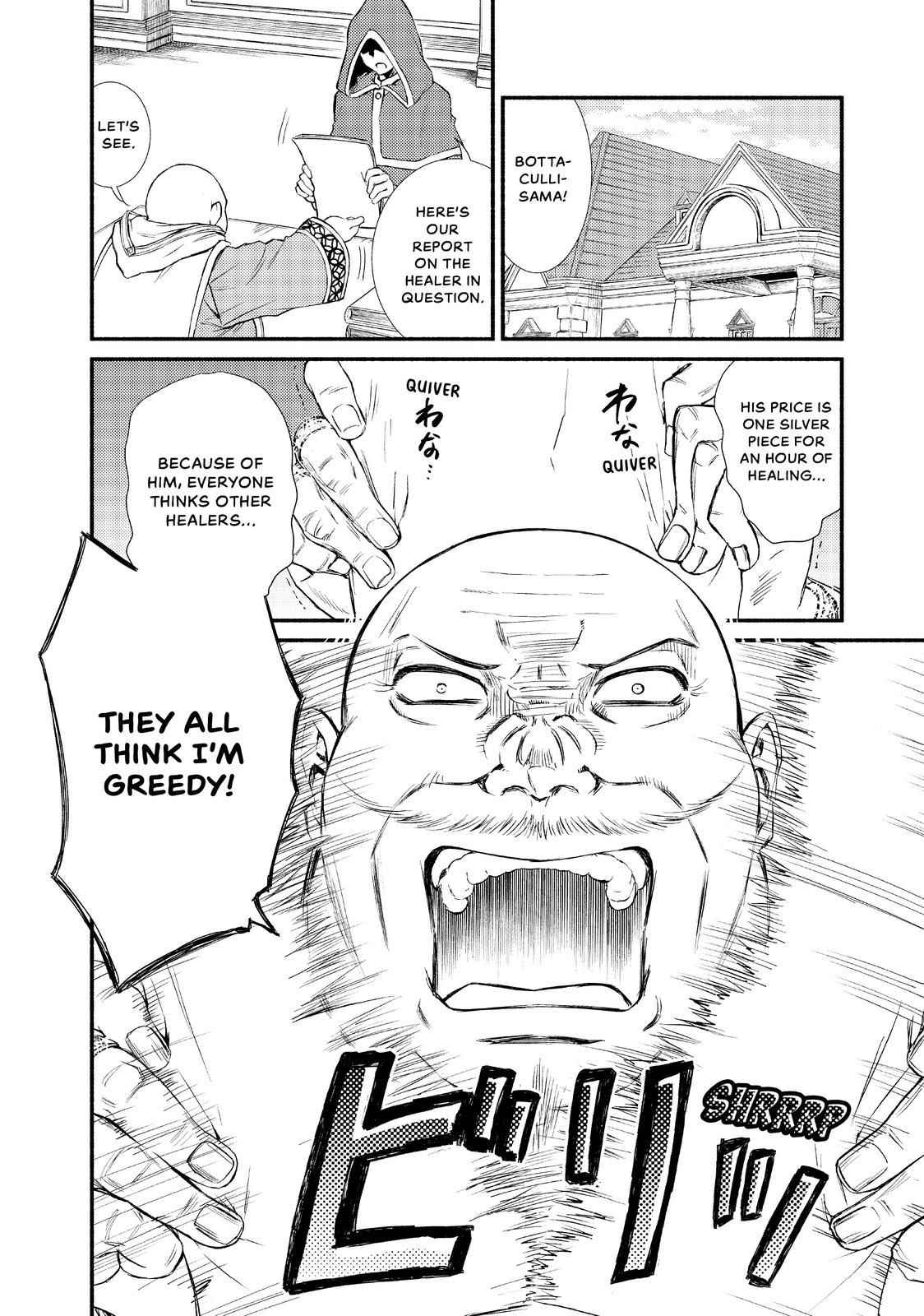 Seija Musou: Salaryman, Isekai de Ikinokoru Tame ni Ayumu Michi Chapter 12 - Page 26