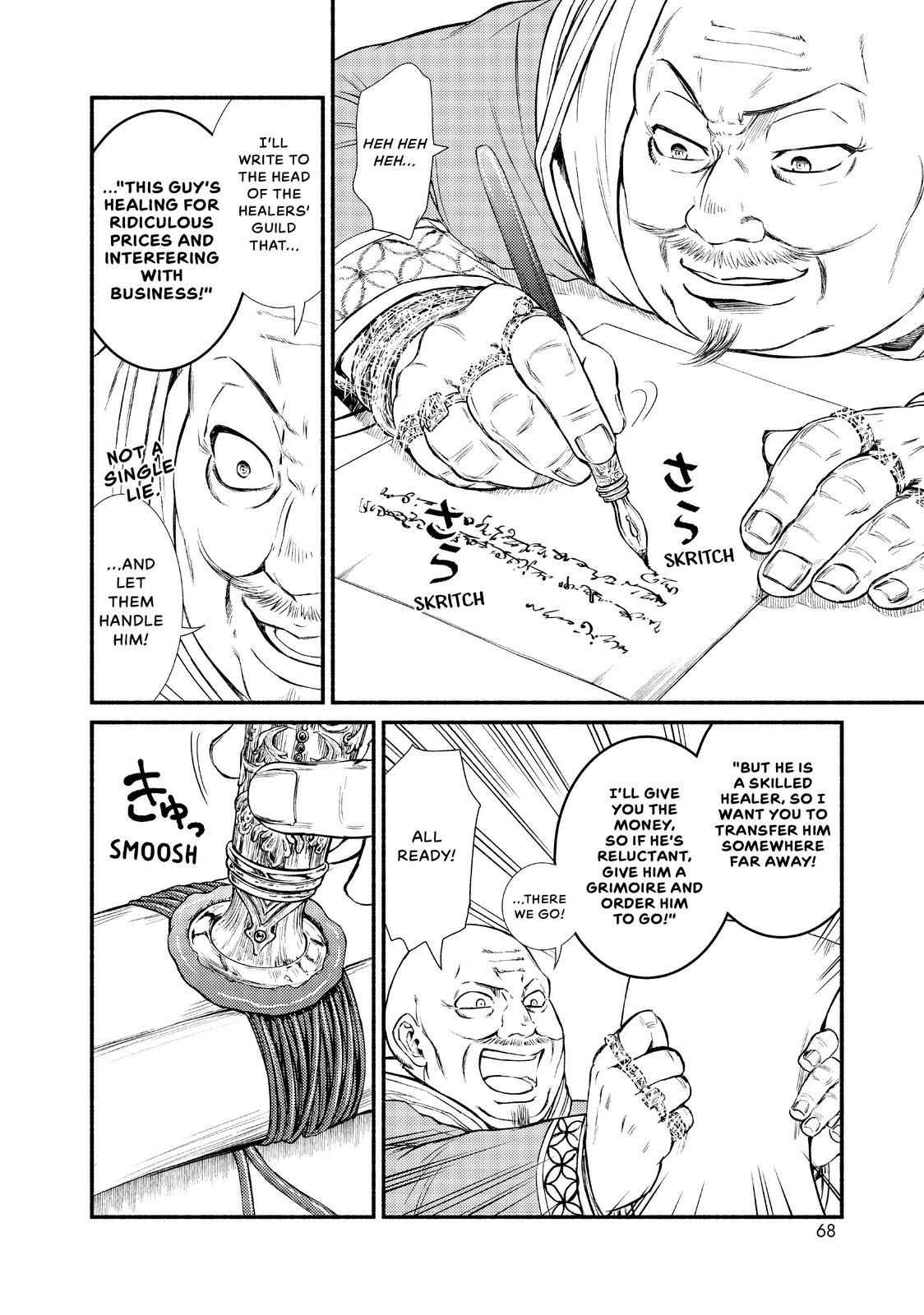 Seija Musou: Salaryman, Isekai de Ikinokoru Tame ni Ayumu Michi Chapter 12 - Page 28