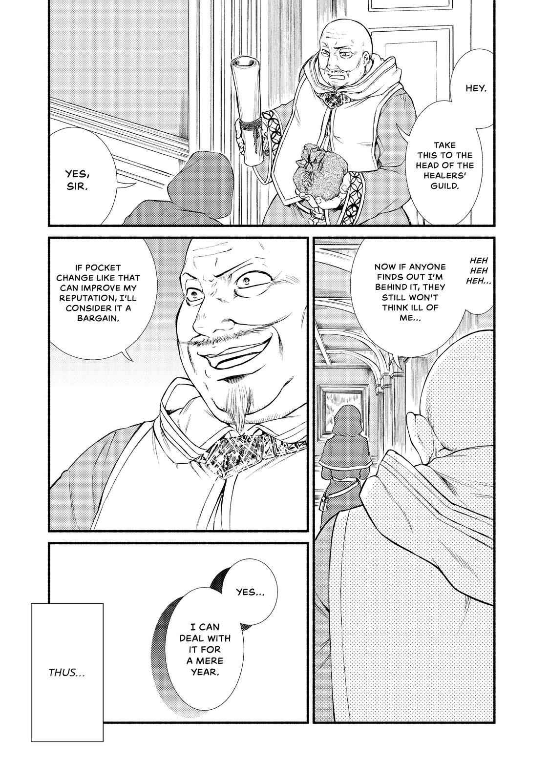 Seija Musou: Salaryman, Isekai de Ikinokoru Tame ni Ayumu Michi Chapter 12 - Page 29