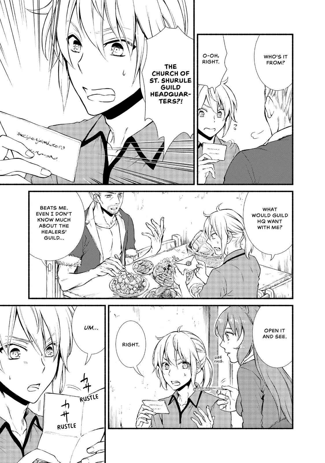 Seija Musou: Salaryman, Isekai de Ikinokoru Tame ni Ayumu Michi Chapter 13 - Page 9