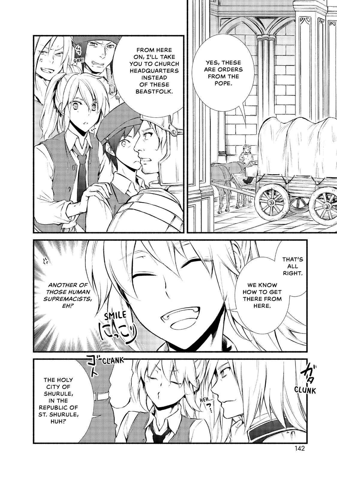 Seija Musou: Salaryman, Isekai de Ikinokoru Tame ni Ayumu Michi Chapter 15 - Page 3