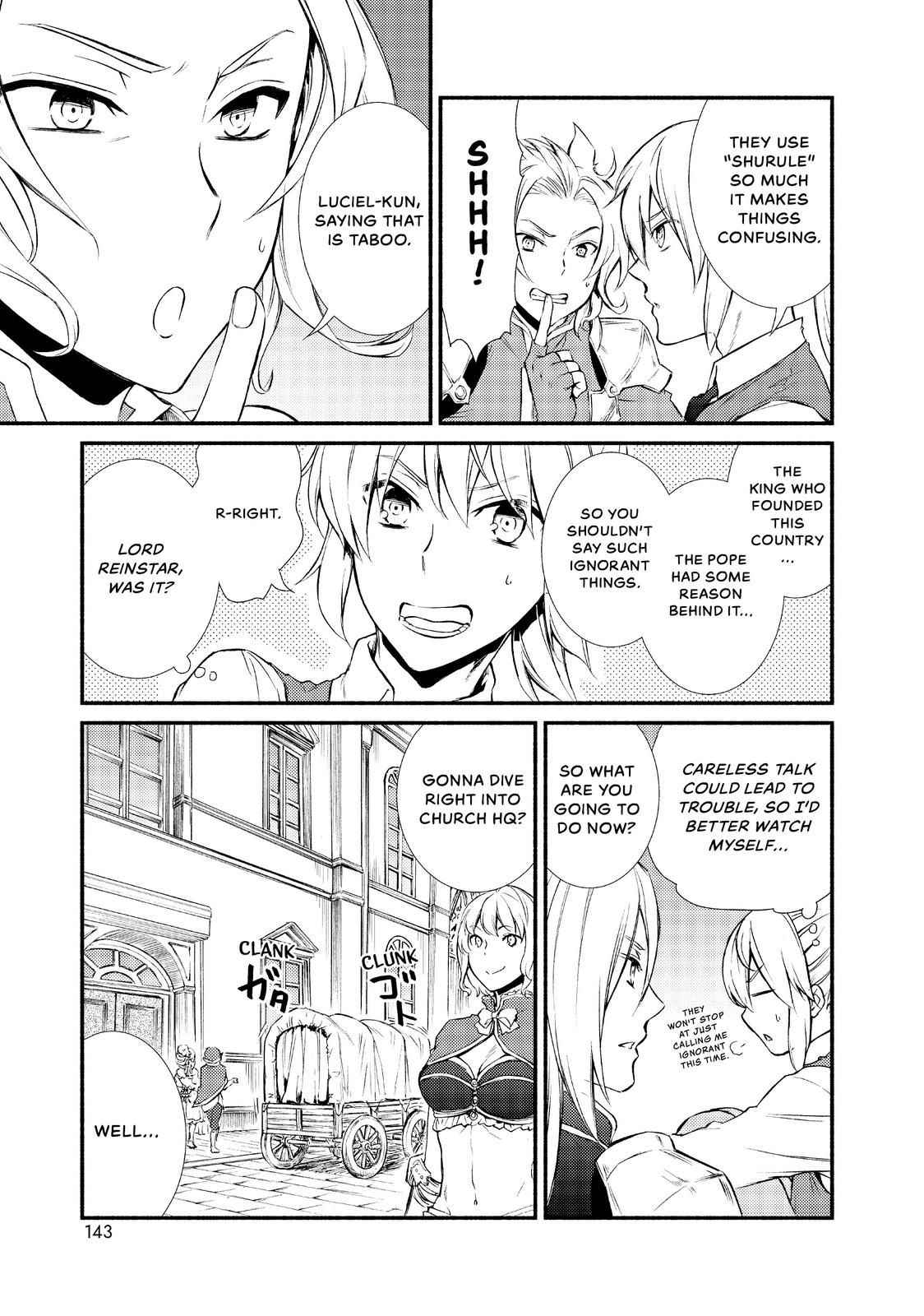 Seija Musou: Salaryman, Isekai de Ikinokoru Tame ni Ayumu Michi Chapter 15 - Page 4