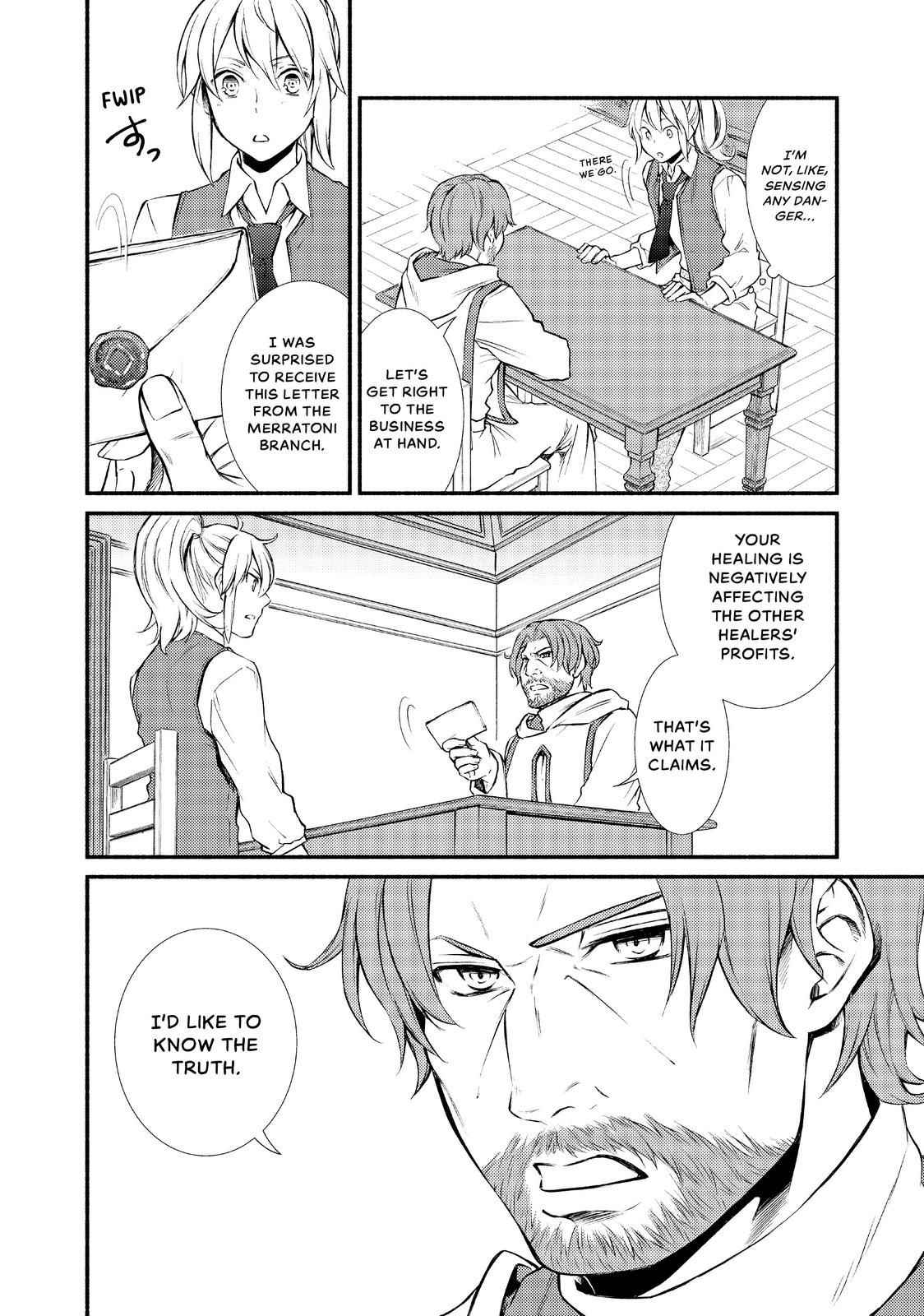 Seija Musou: Salaryman, Isekai de Ikinokoru Tame ni Ayumu Michi Chapter 16 - Page 12