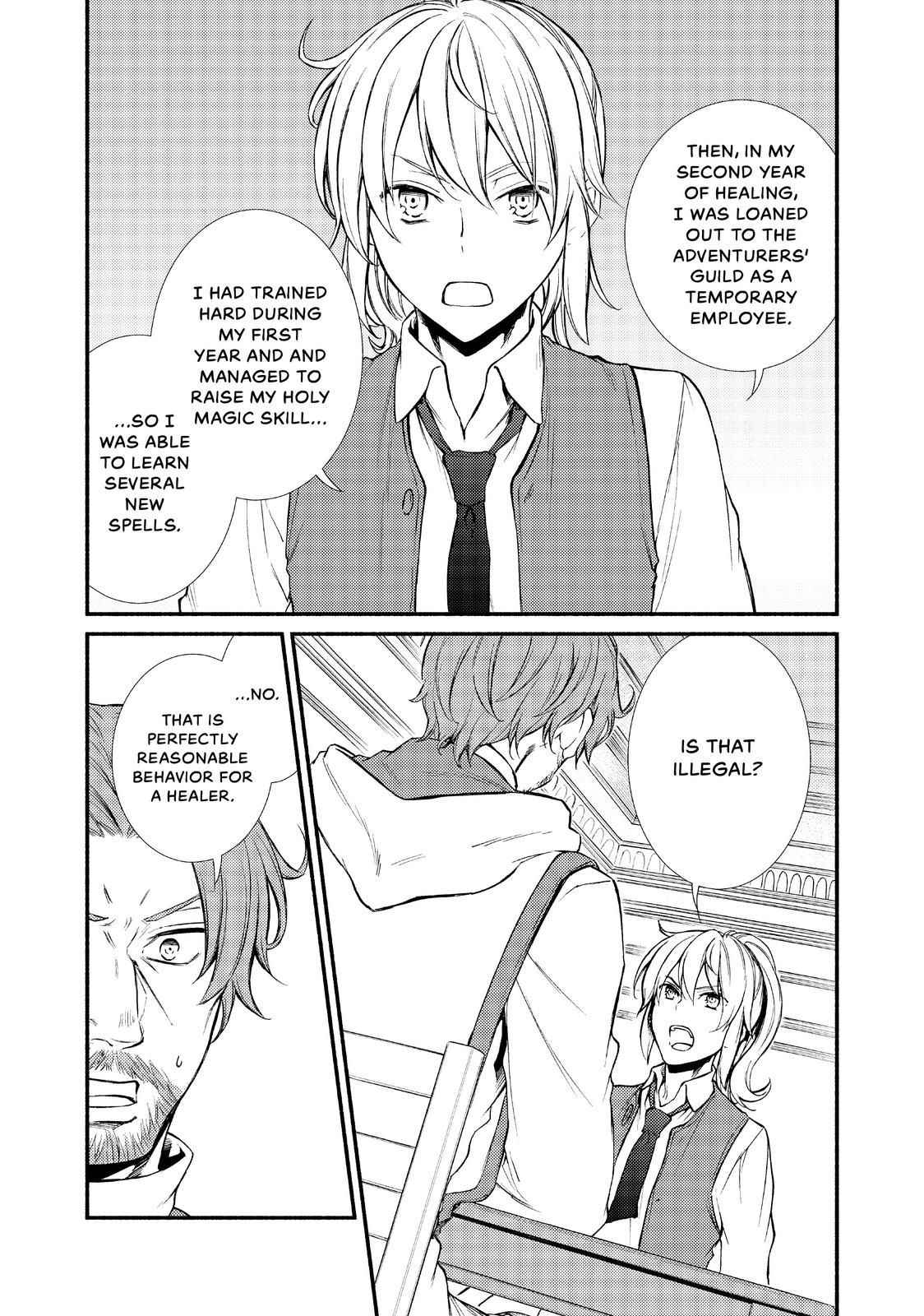 Seija Musou: Salaryman, Isekai de Ikinokoru Tame ni Ayumu Michi Chapter 16 - Page 16