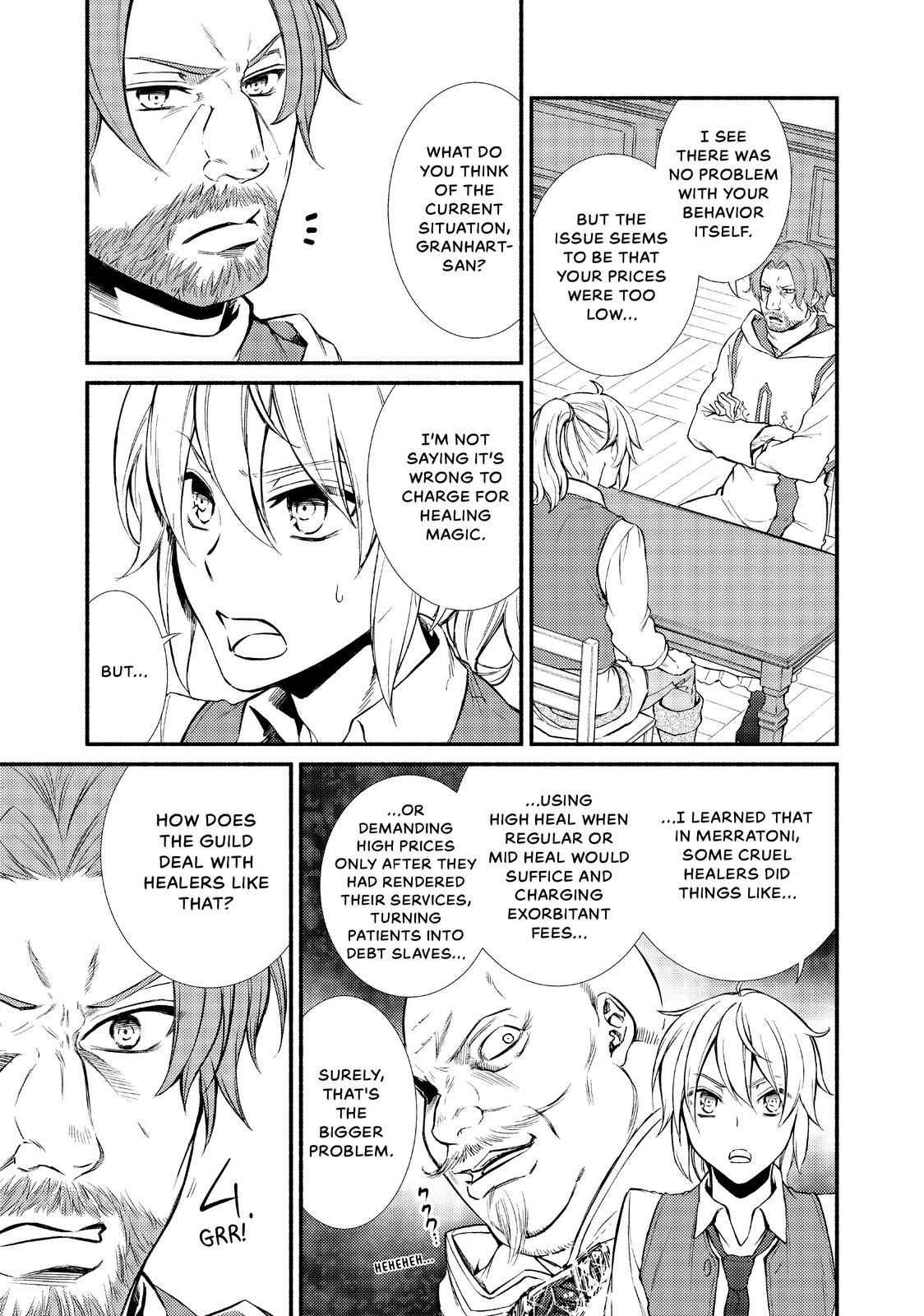 Seija Musou: Salaryman, Isekai de Ikinokoru Tame ni Ayumu Michi Chapter 16 - Page 17